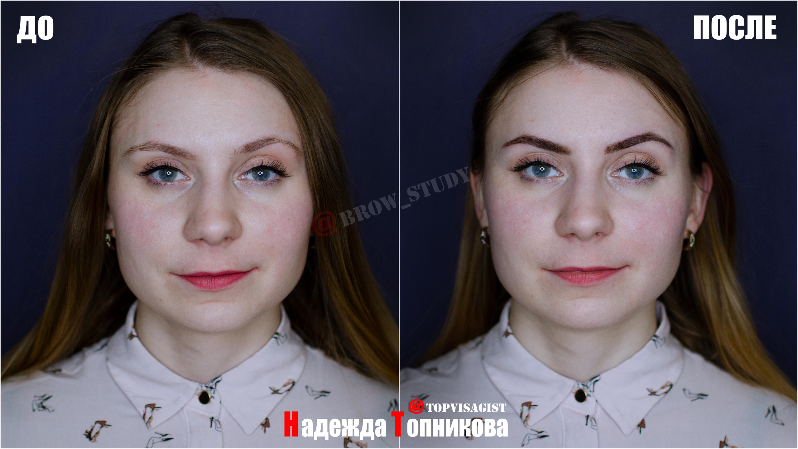 Курсы бровистов в Астане. Визажист стилист в Астане Надежда Топникова