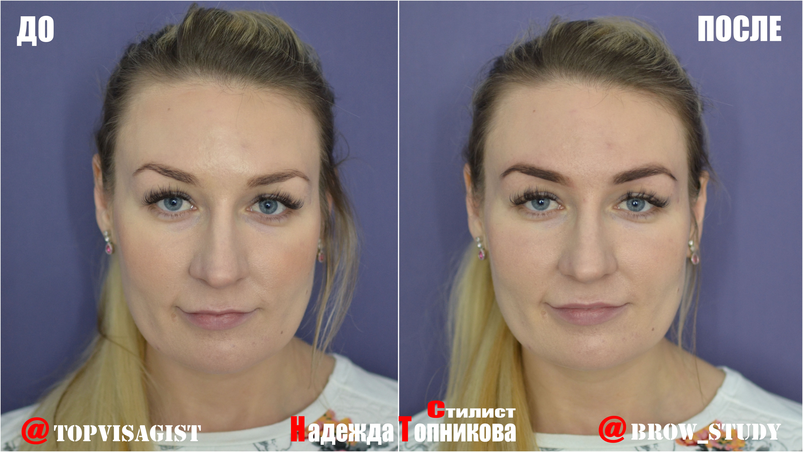 Курсы бровистов в Астане. Визажист стилист в Астане Надежда Топникова