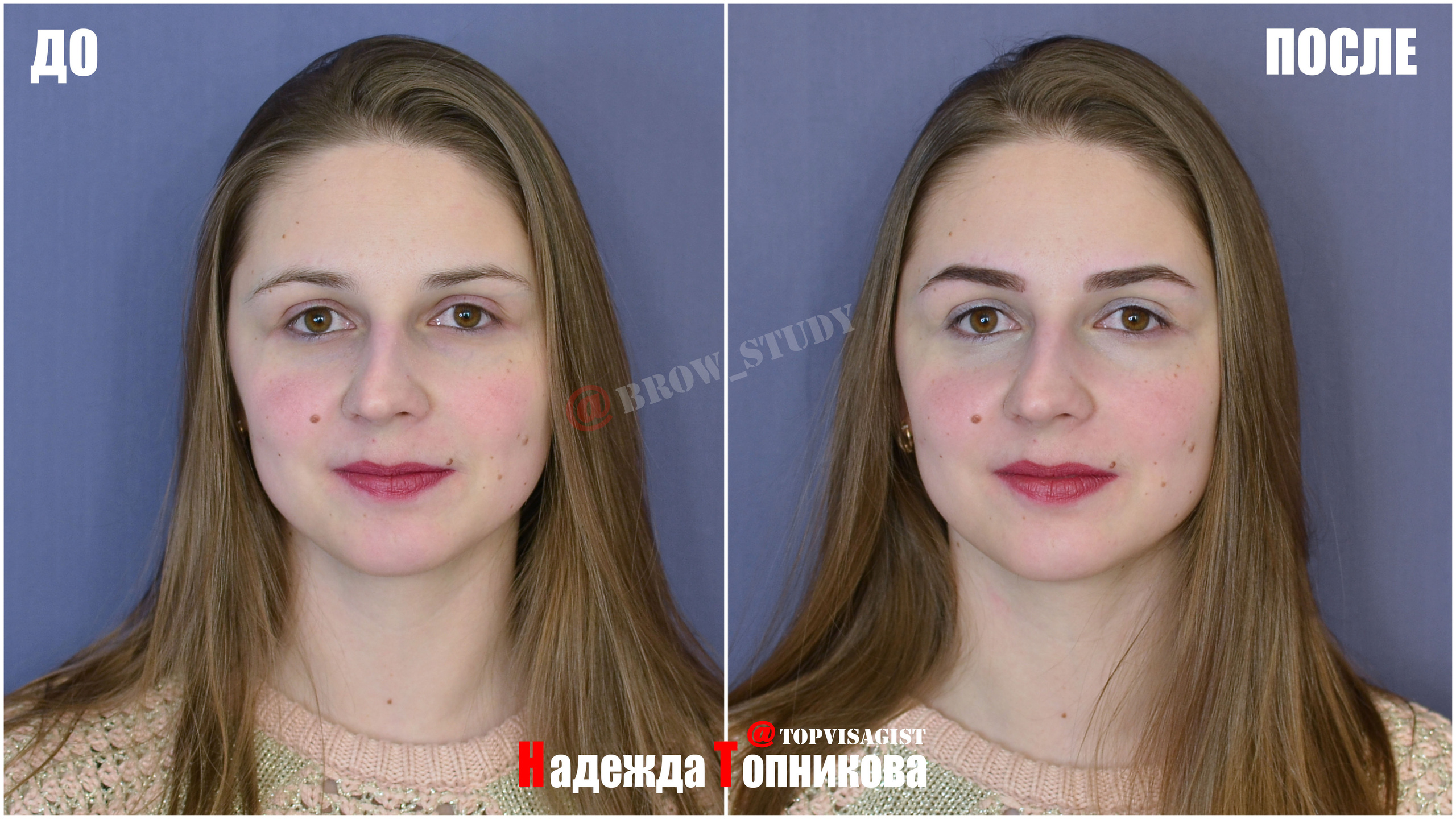 Курсы бровистов в Астане. Визажист стилист в Астане Надежда Топникова