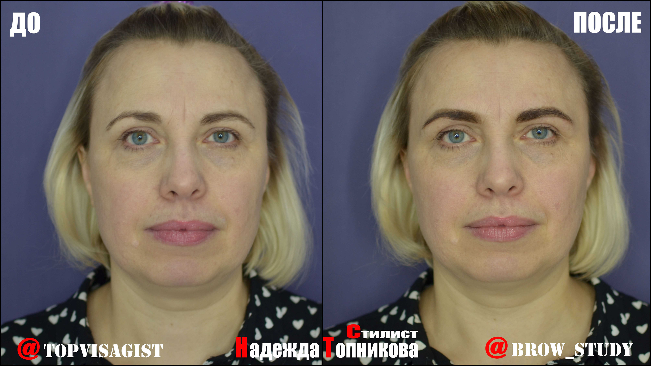 Курсы бровистов в Астане. Визажист стилист в Астане Надежда Топникова