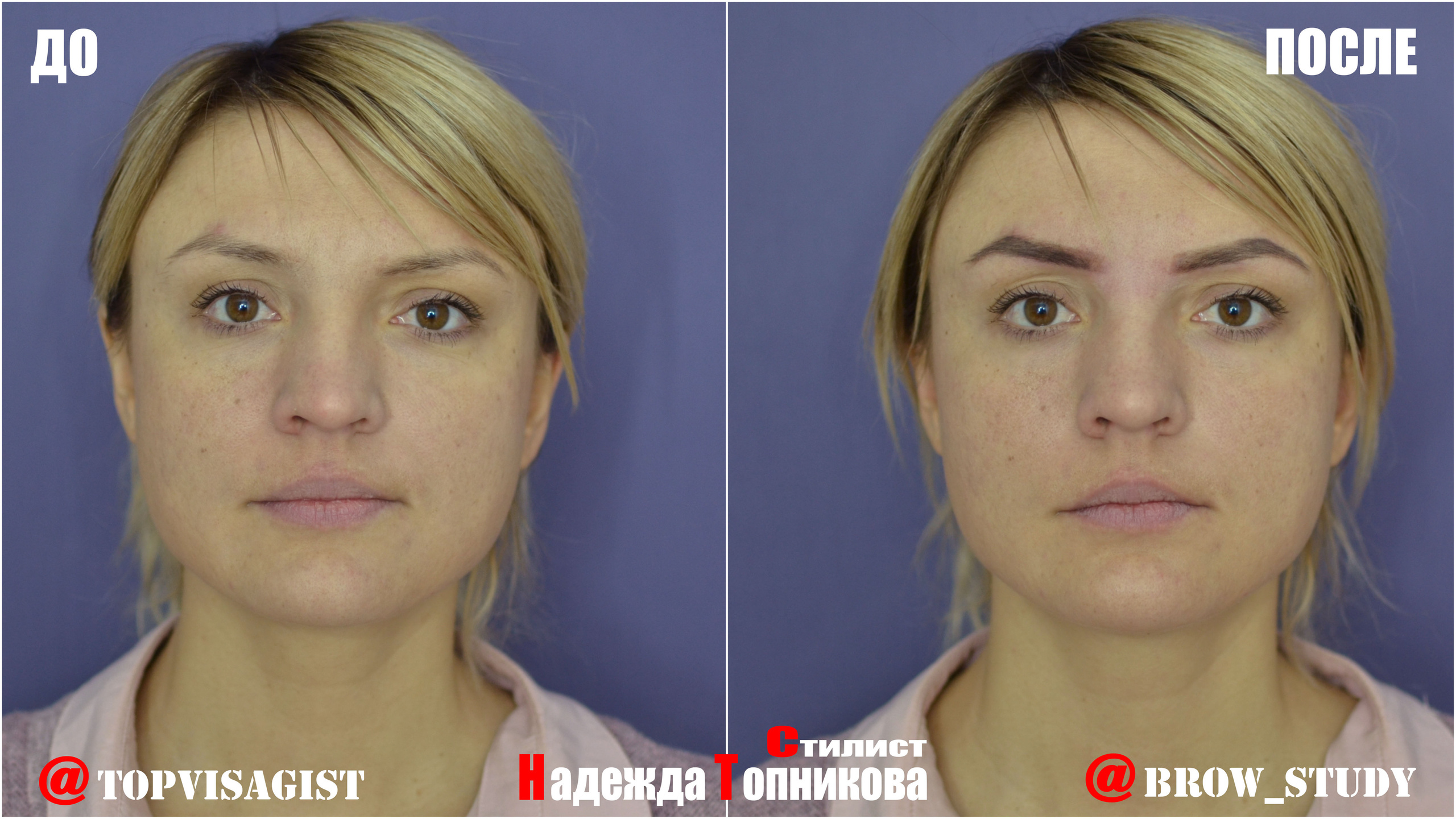 Курсы бровистов в Астане. Визажист стилист в Астане Надежда Топникова