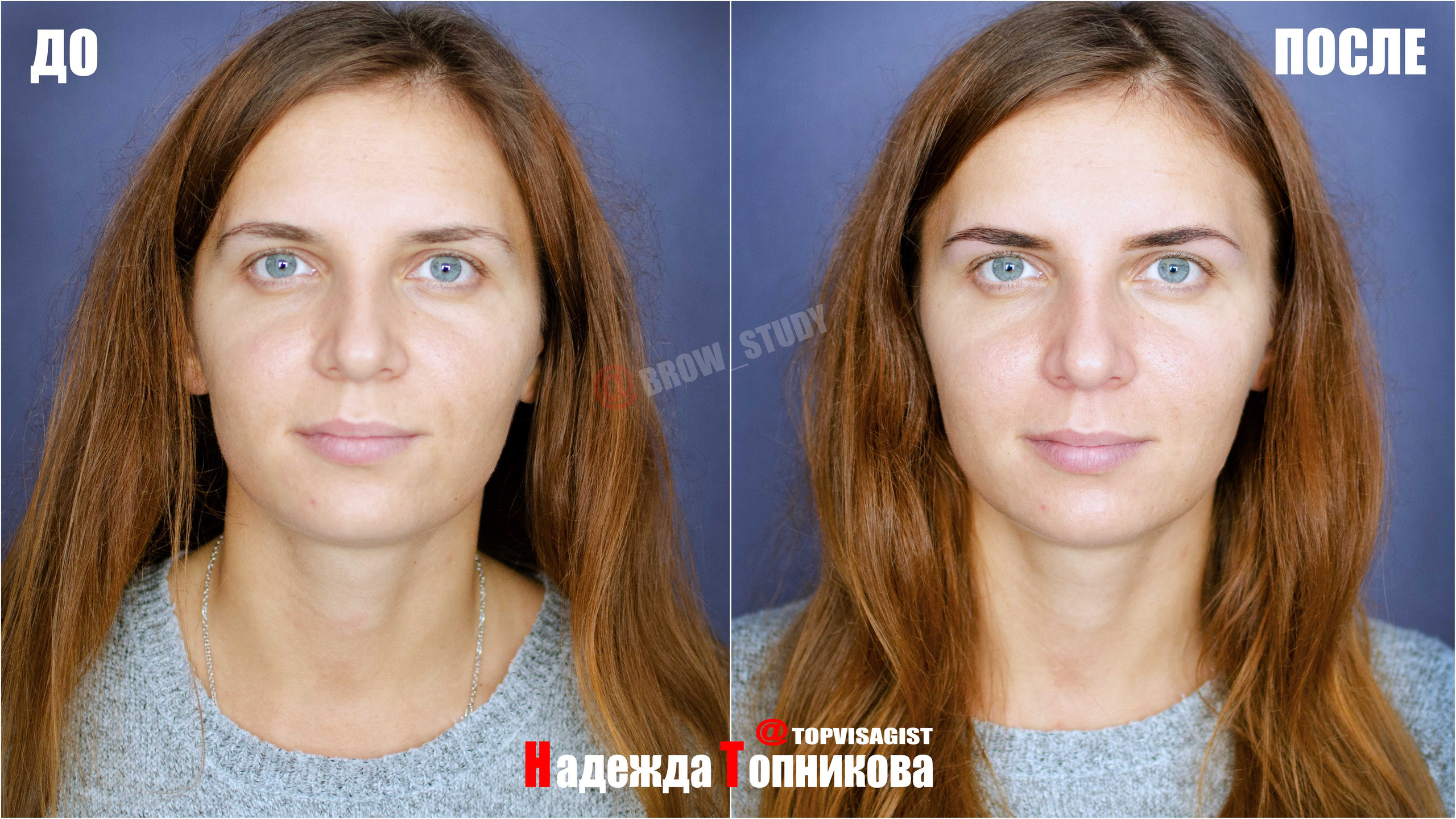 Курсы бровистов в Астане. Визажист стилист в Астане Надежда Топникова