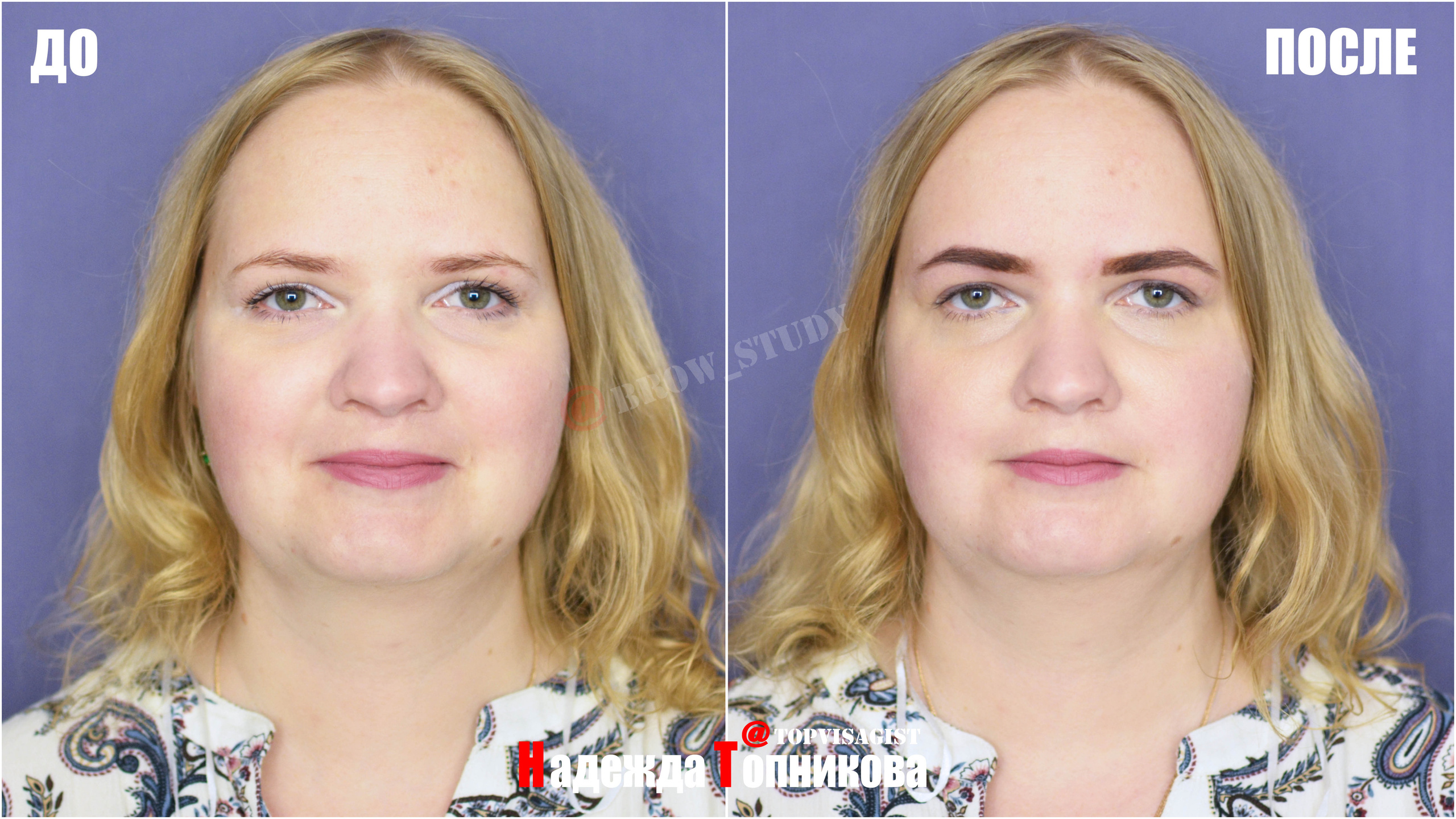 Курсы бровистов в Астане. Визажист стилист в Астане Надежда Топникова