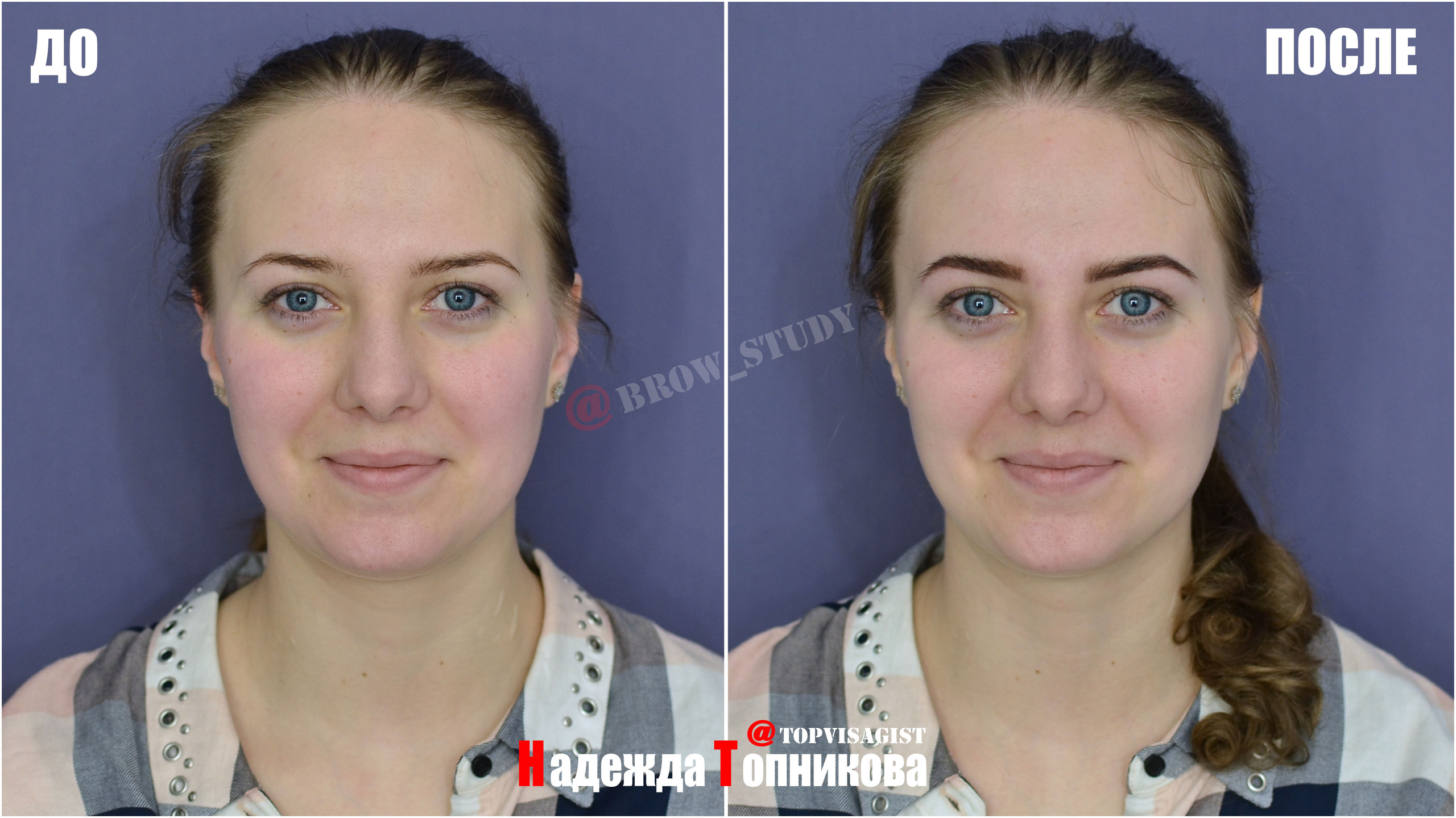 Курсы бровистов в Астане. Визажист стилист в Астане Надежда Топникова