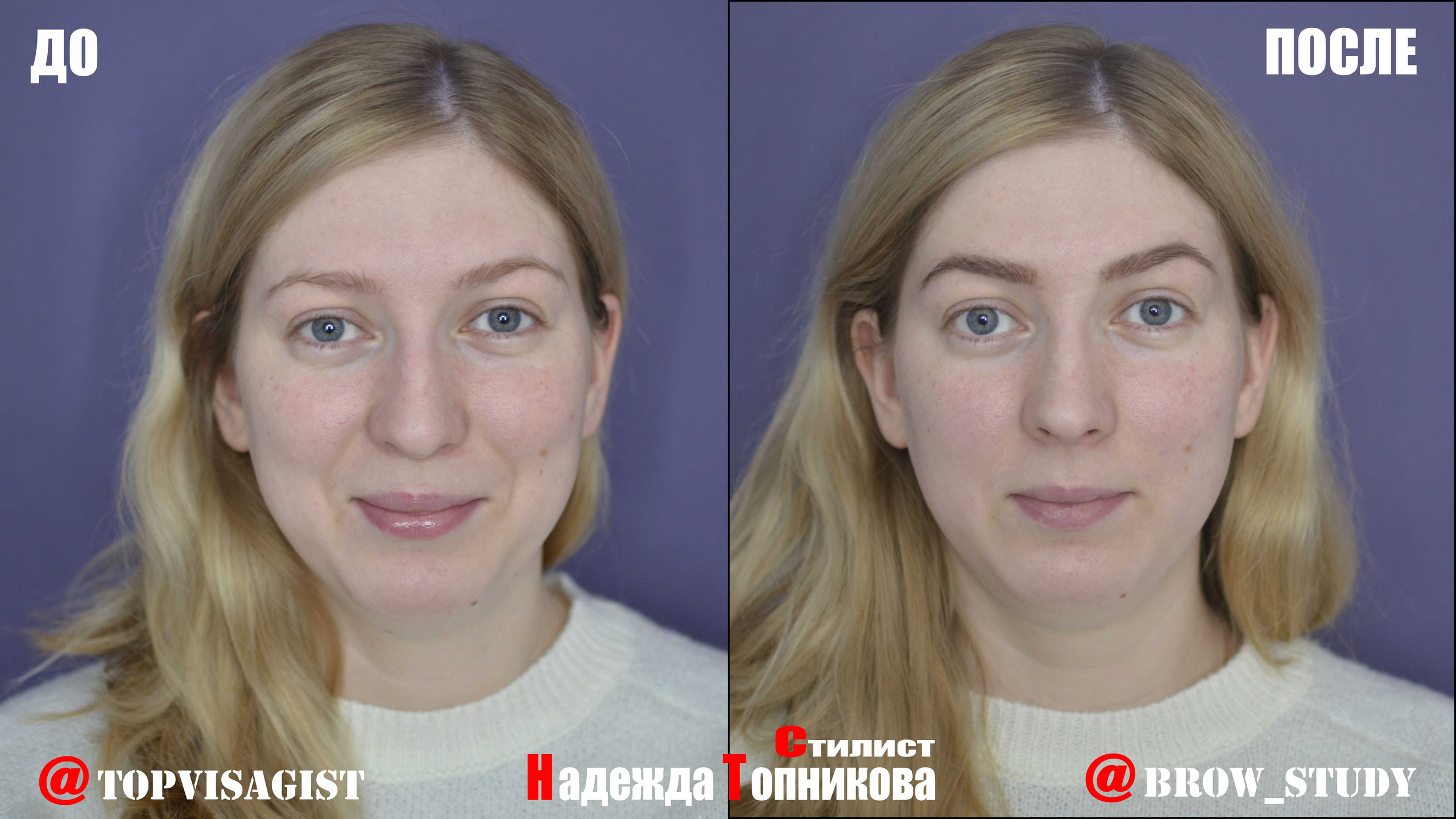 Курсы бровистов в Астане. Визажист стилист в Астане Надежда Топникова