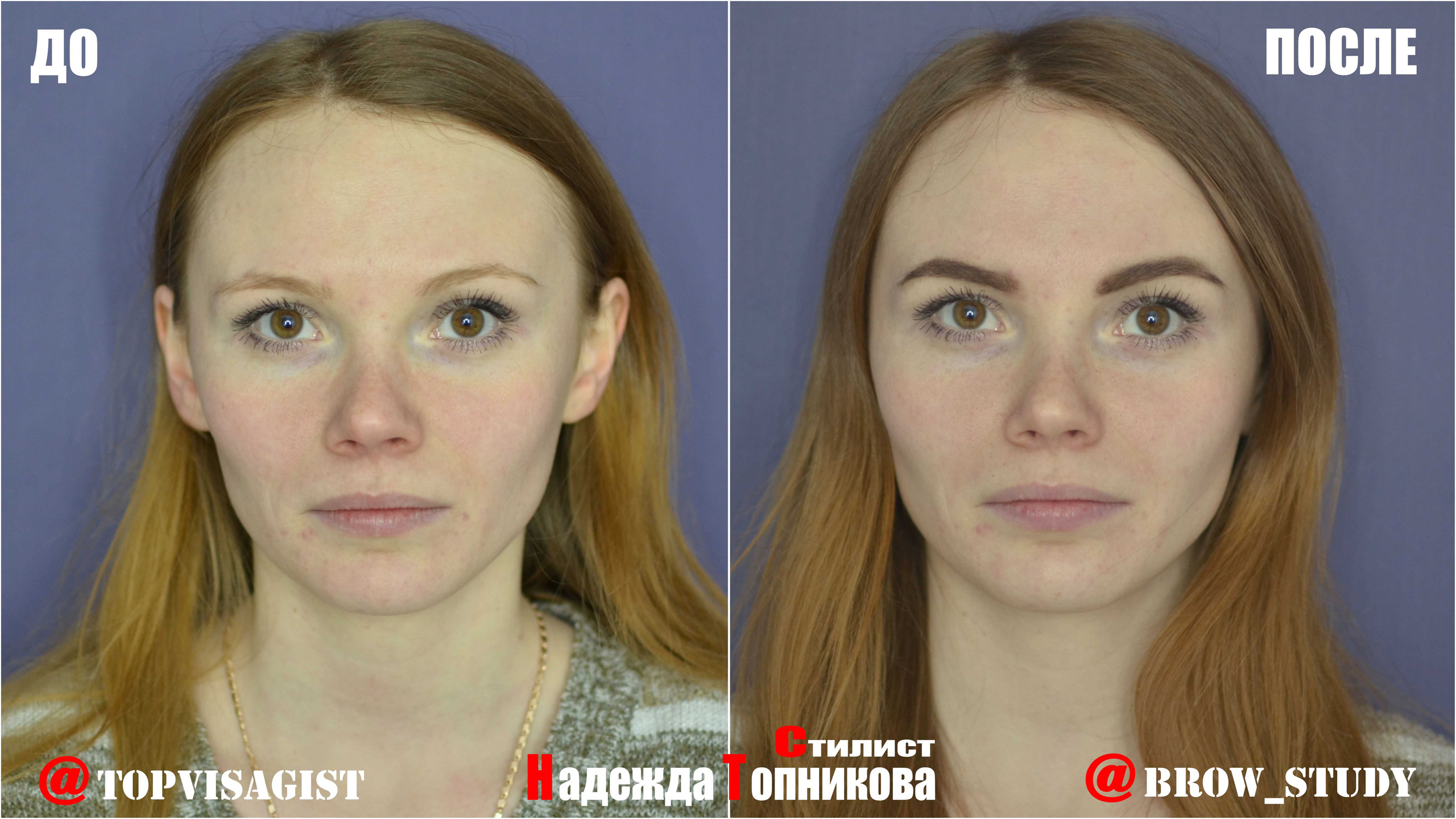 Курсы бровистов в Астане. Визажист стилист в Астане Надежда Топникова