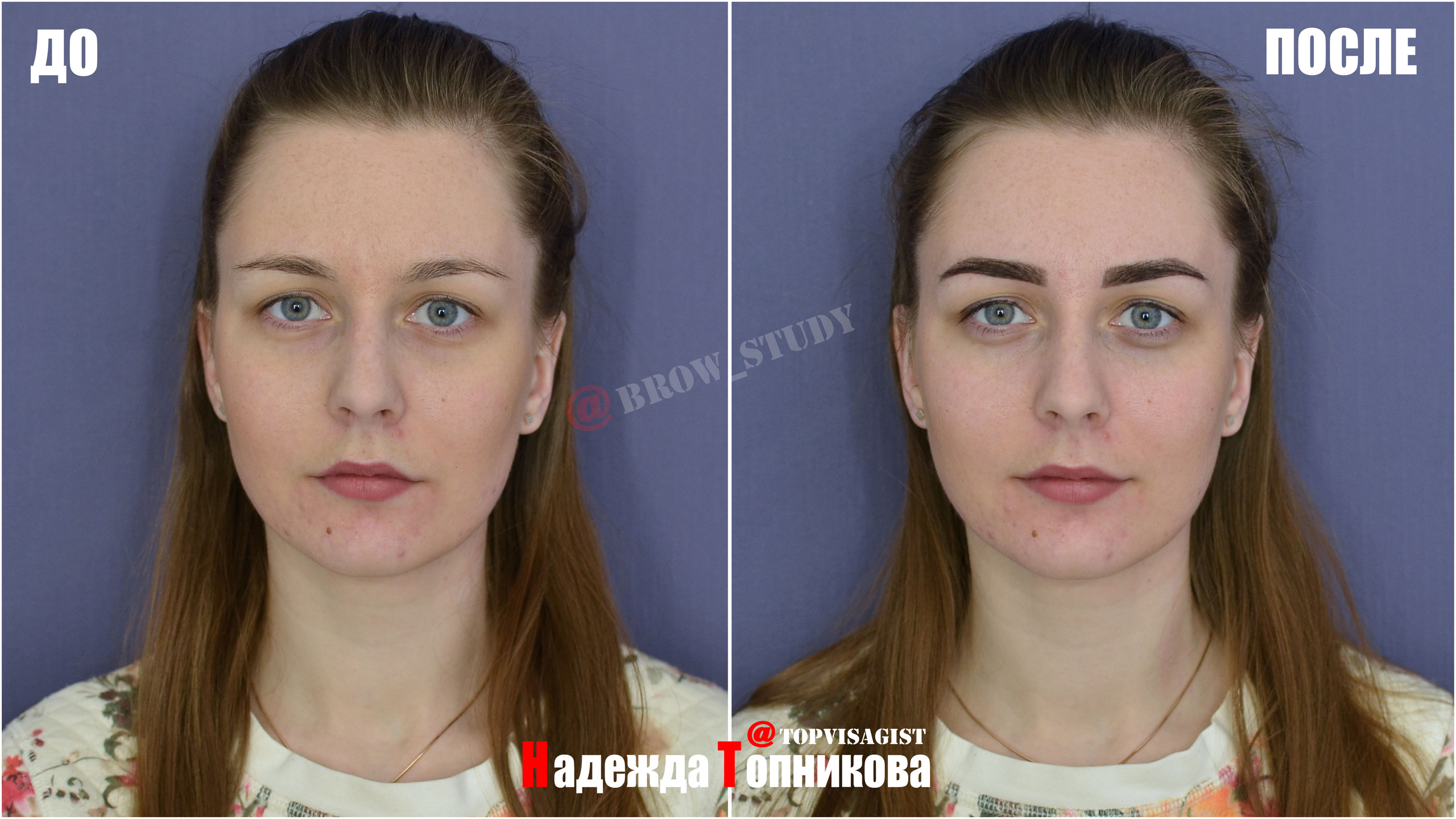 Курсы бровистов в Астане. Визажист стилист в Астане Надежда Топникова