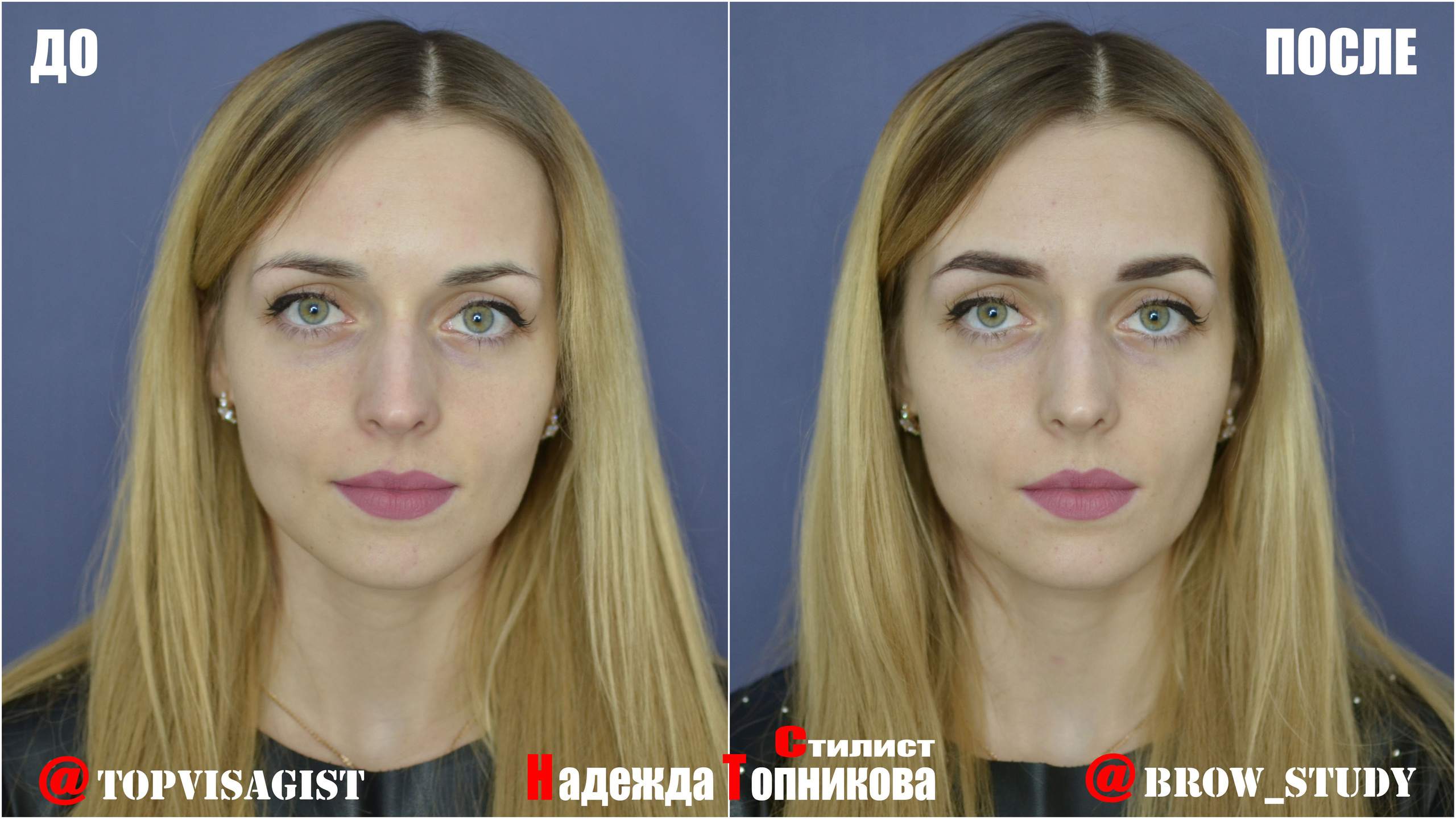 Курсы бровистов в Астане. Визажист стилист в Астане Надежда Топникова