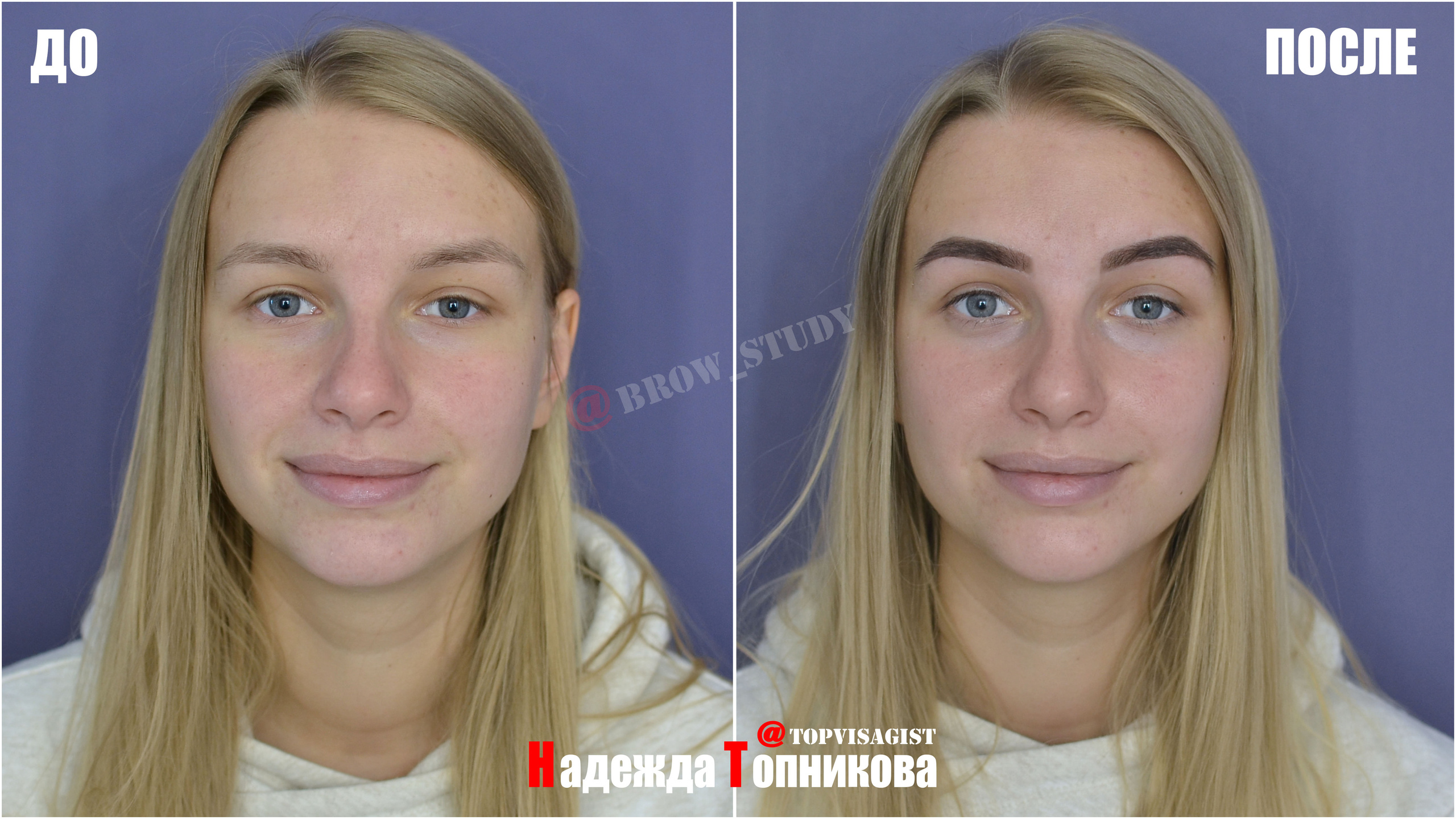 Курсы бровистов в Астане. Визажист стилист в Астане Надежда Топникова