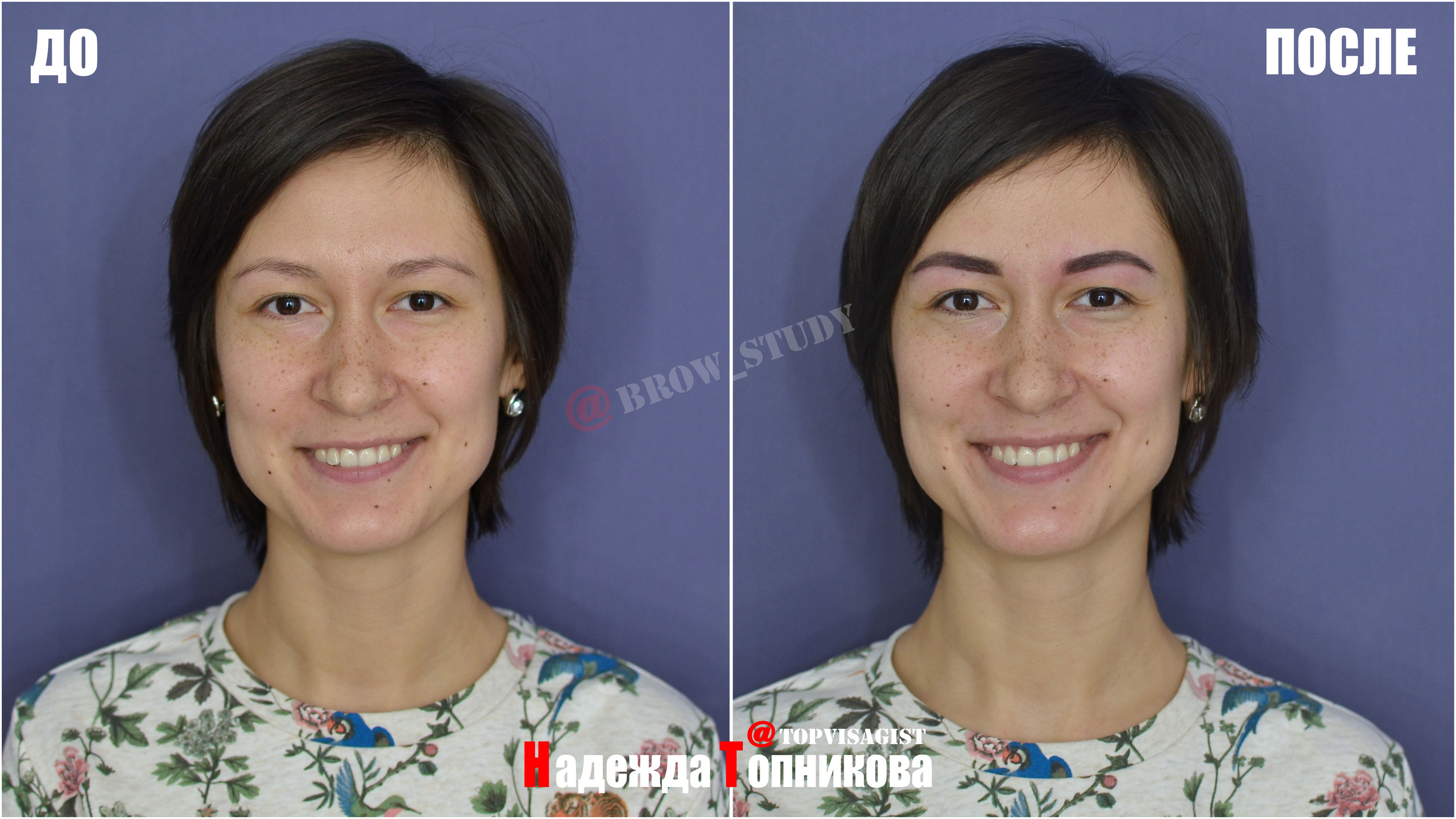 Курсы бровистов в Астане. Визажист стилист в Астане Надежда Топникова