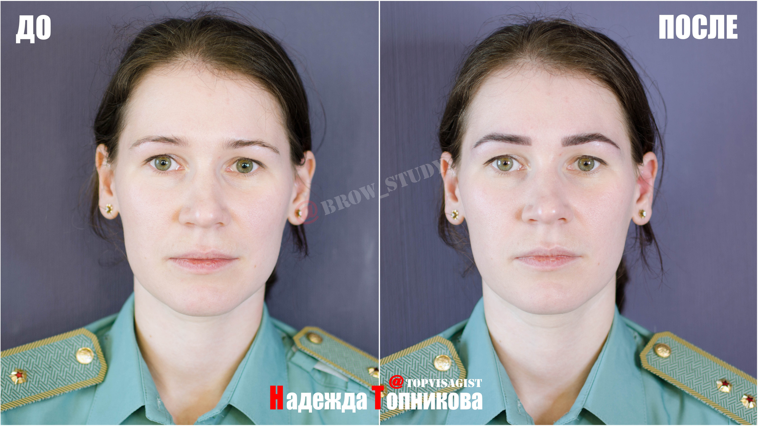 Курсы бровистов в Астане. Визажист стилист в Астане Надежда Топникова