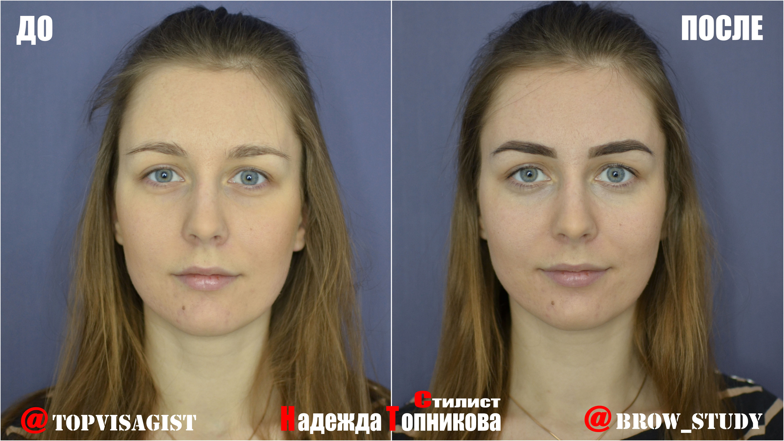 Курсы бровистов в Астане. Визажист стилист в Астане Надежда Топникова