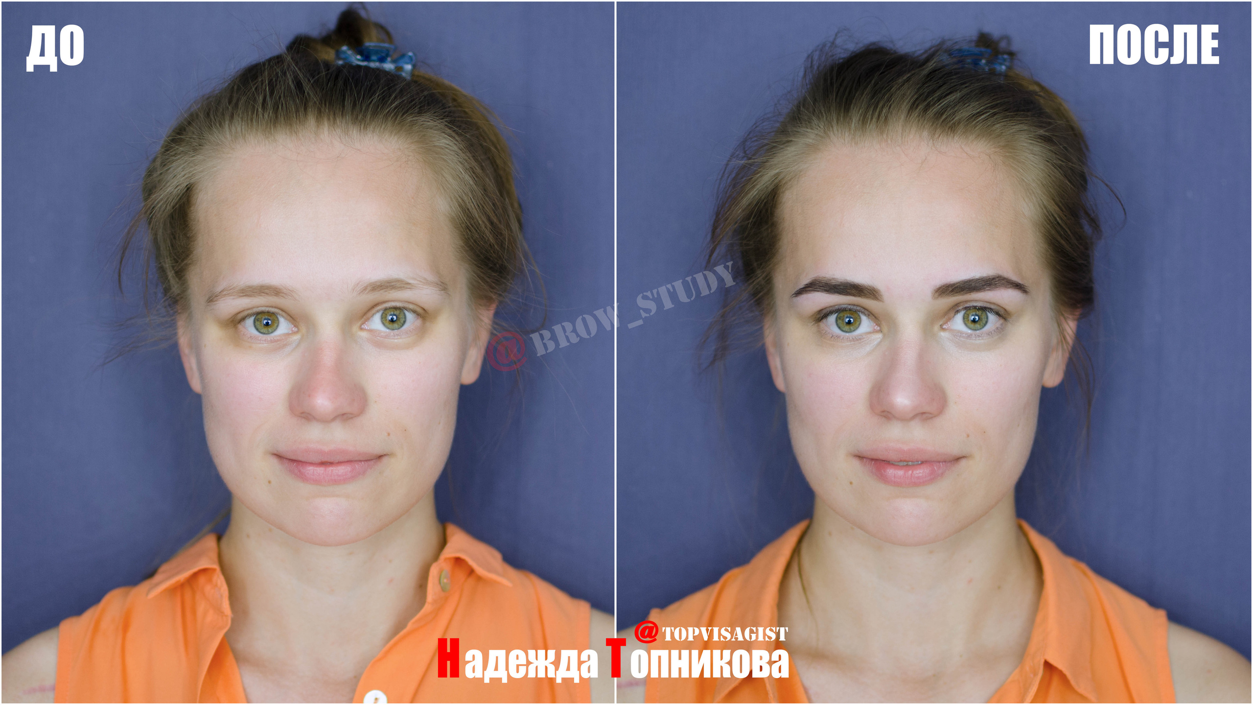 Курсы бровистов в Астане. Визажист стилист в Астане Надежда Топникова