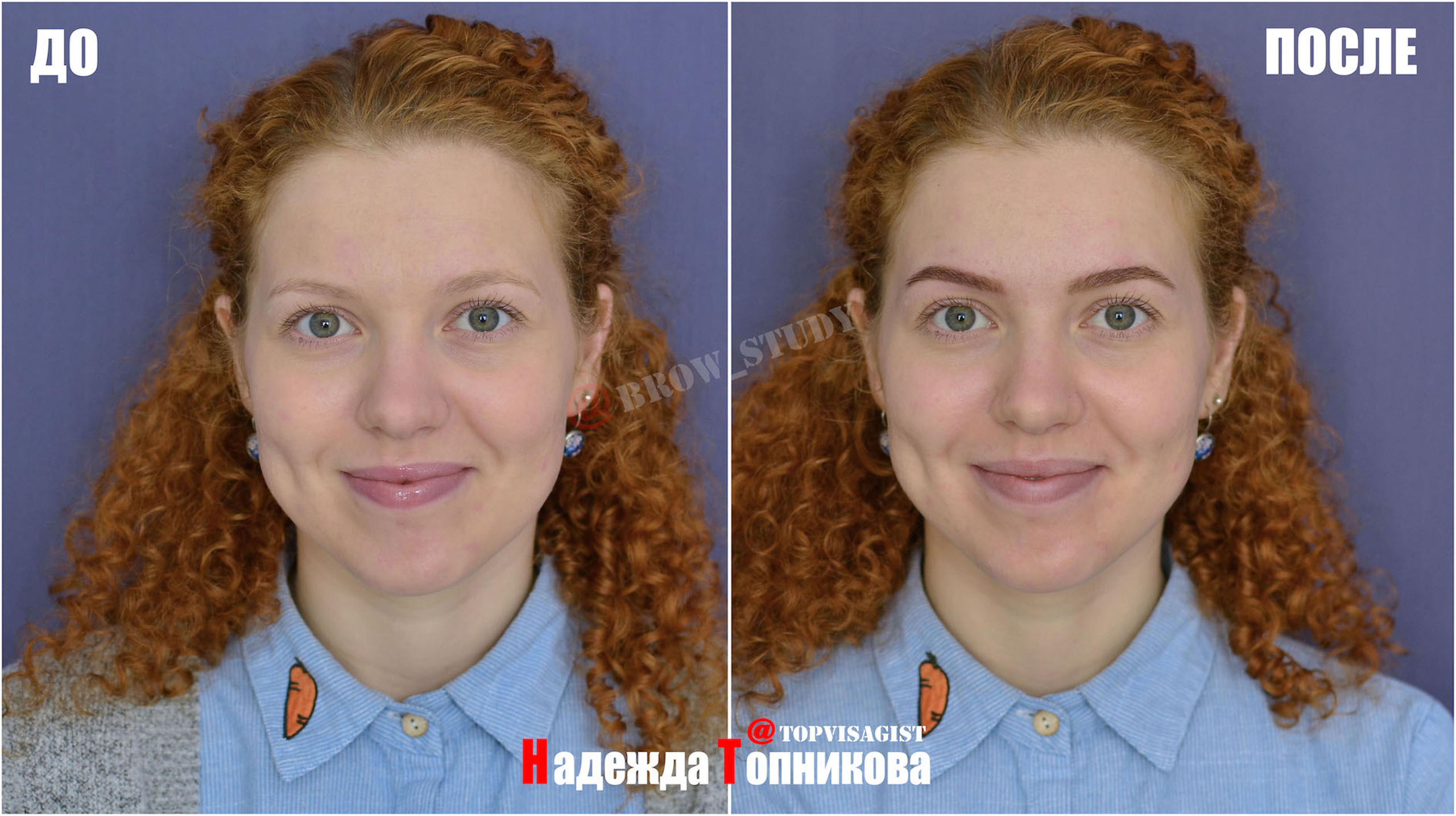 Курсы бровистов в Астане. Визажист стилист в Астане Надежда Топникова