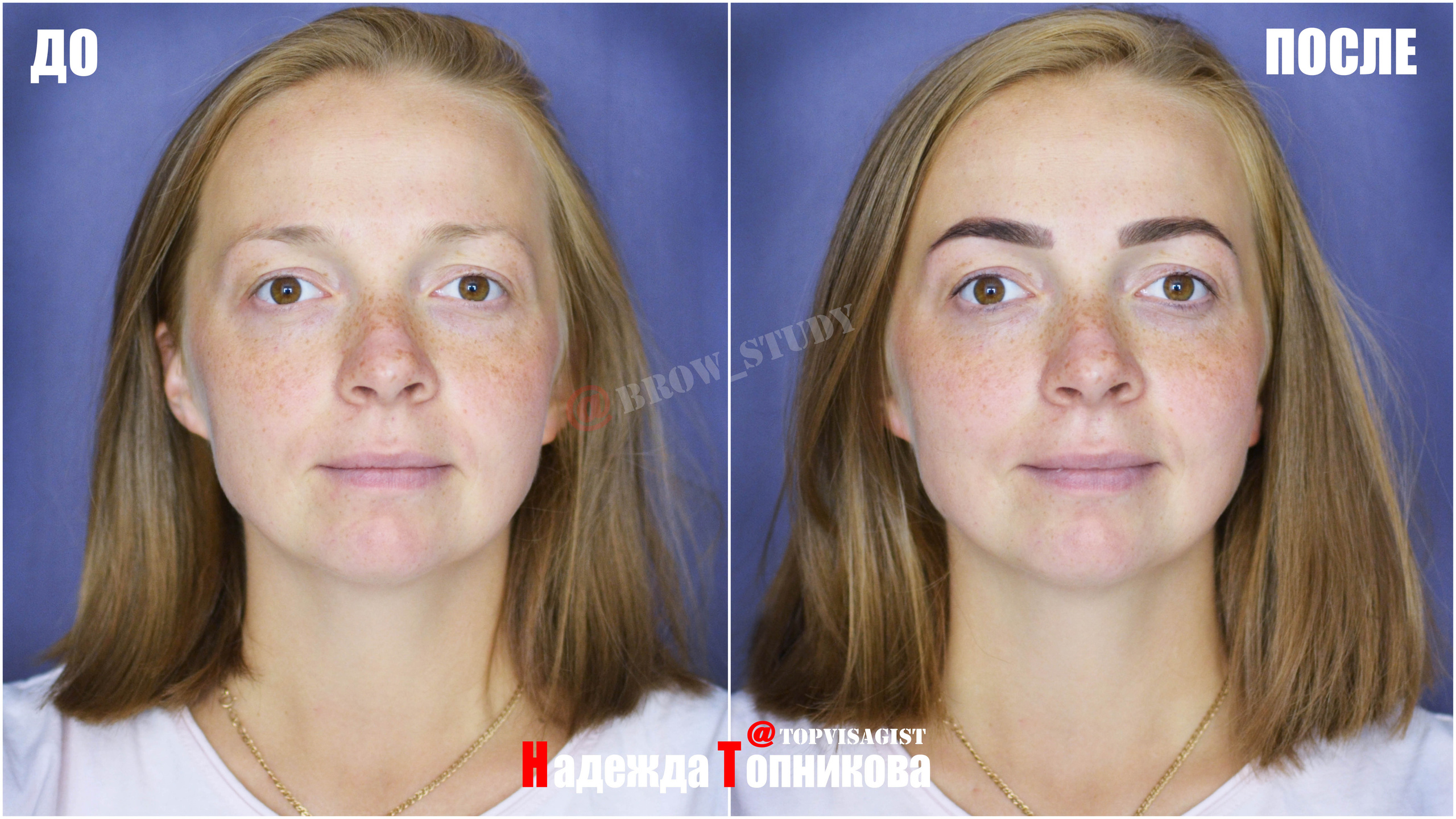 Курсы бровистов в Астане. Визажист стилист в Астане Надежда Топникова