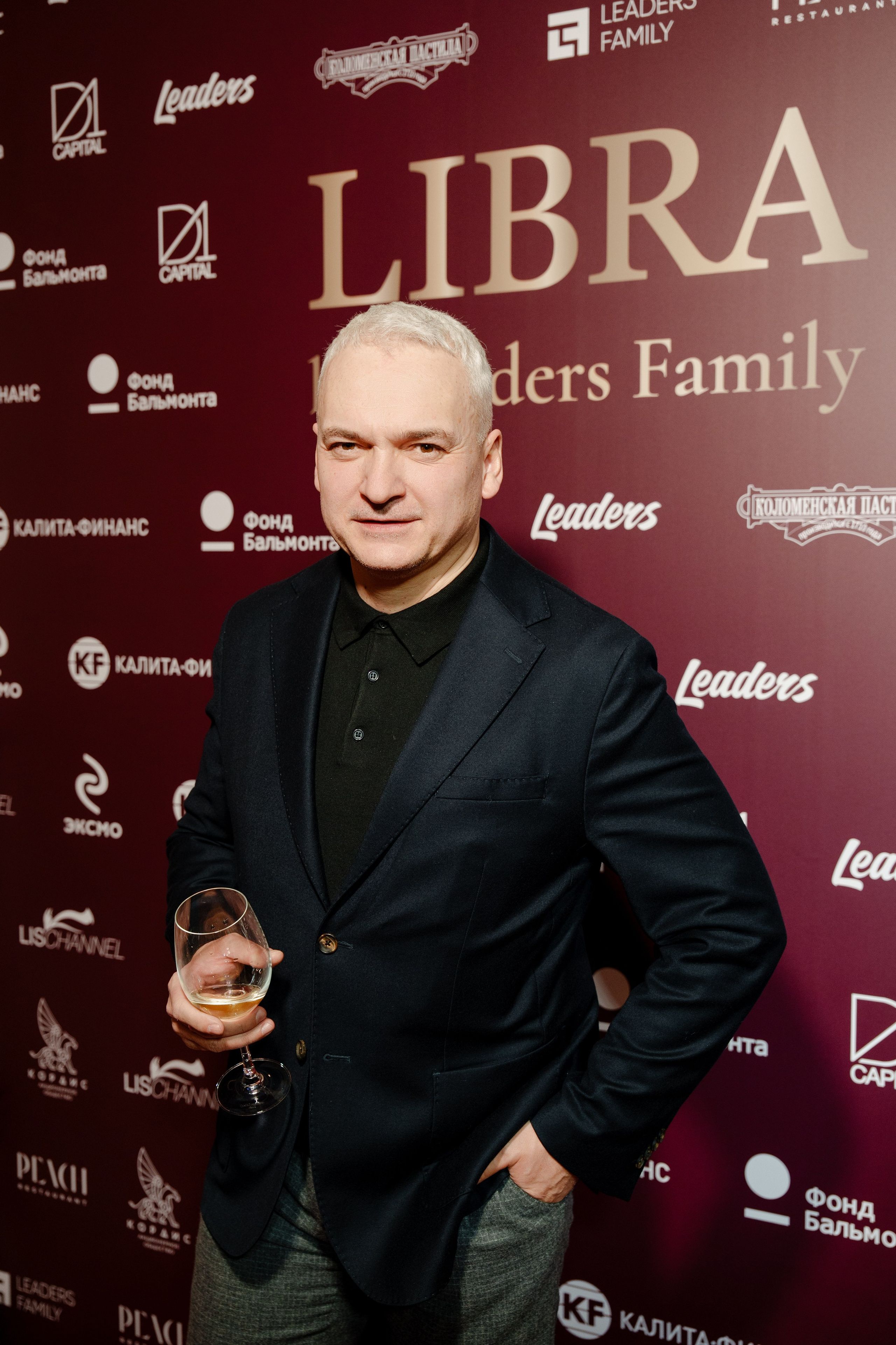 LIBRA. Репортажный фотограф Москва Сергей Дружинин