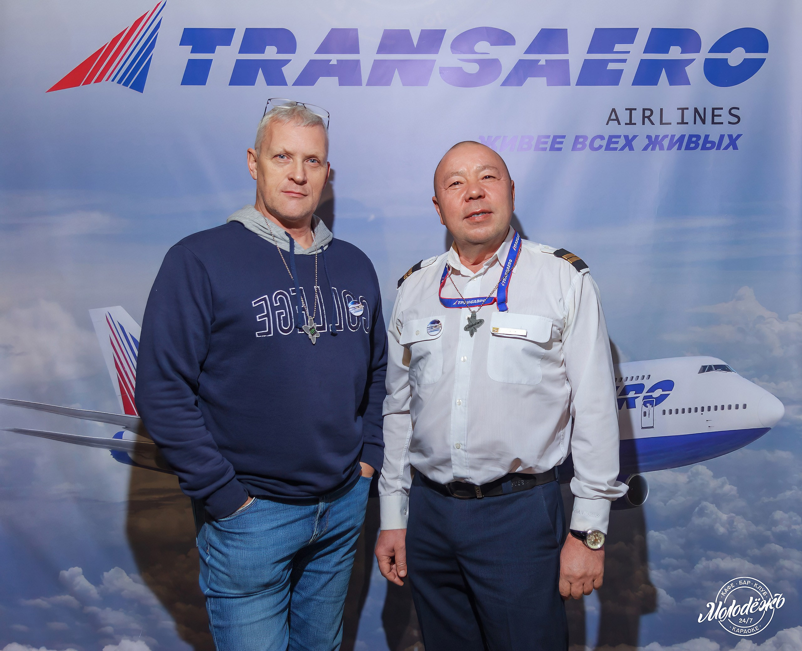 Клуб Молодёжь лучшее. Контакты