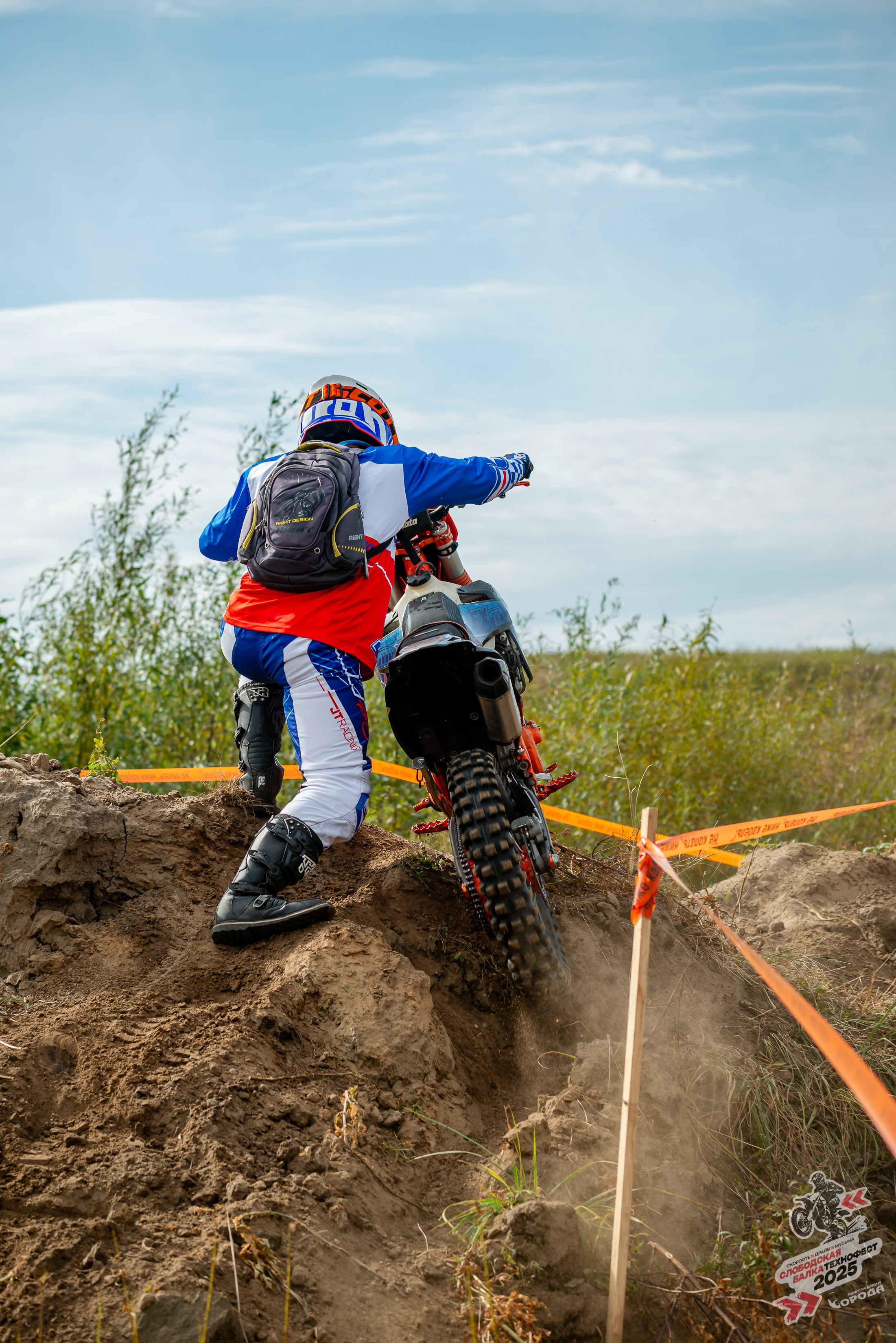 Слободская балка 2025. Фотограф | Макс Борода