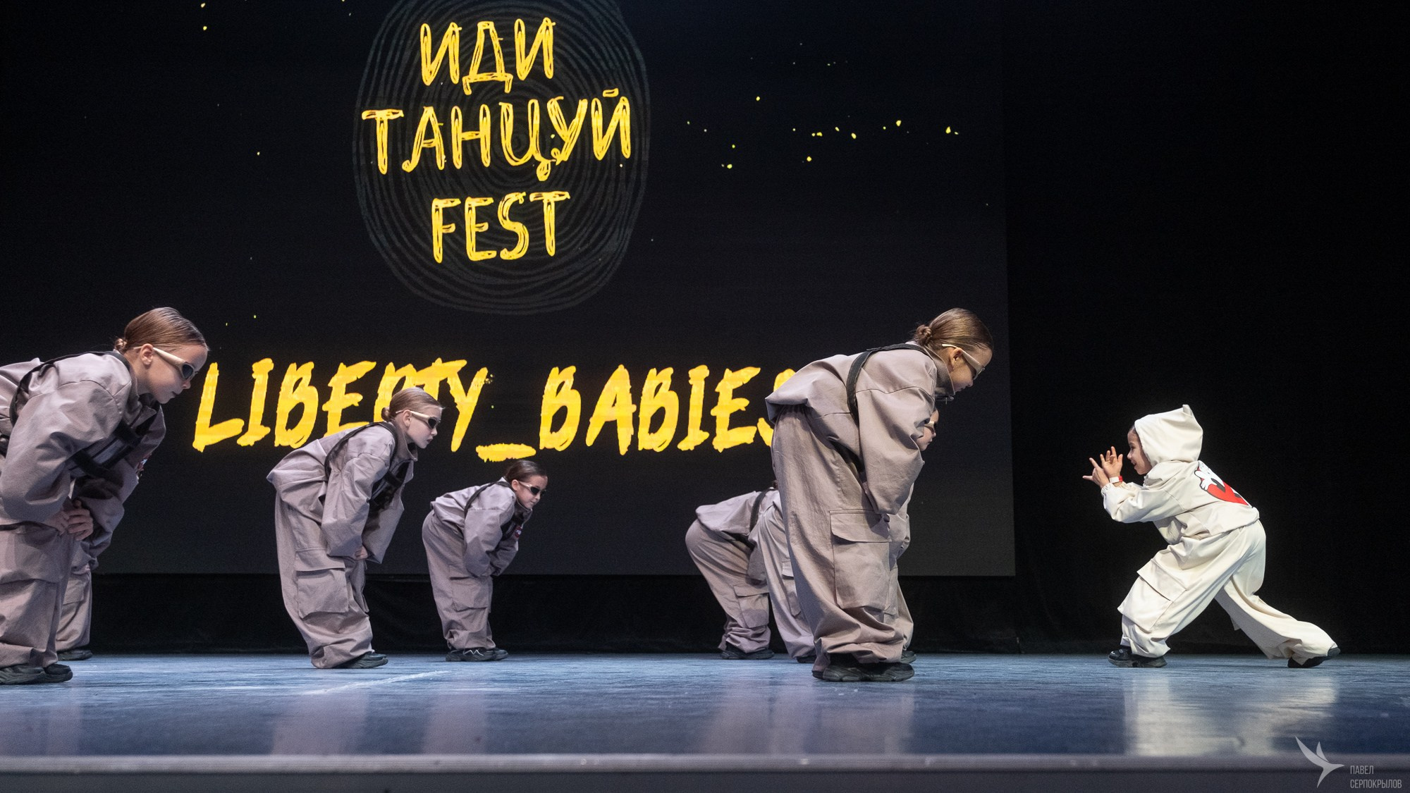 Иди танцуй FEST. Репортажный фотограф в Казани Павел Серпокрылов