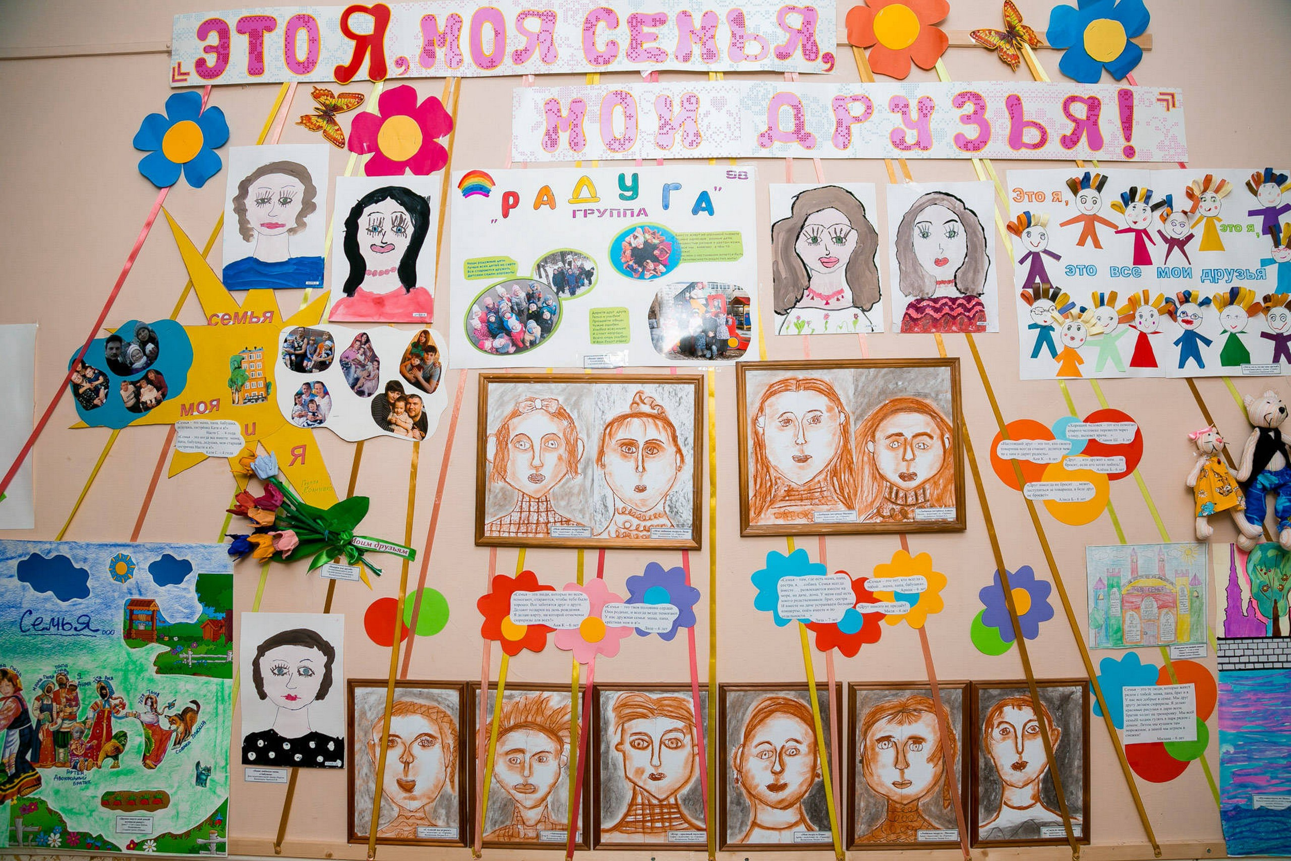 Выпускные альбомы в детском саду