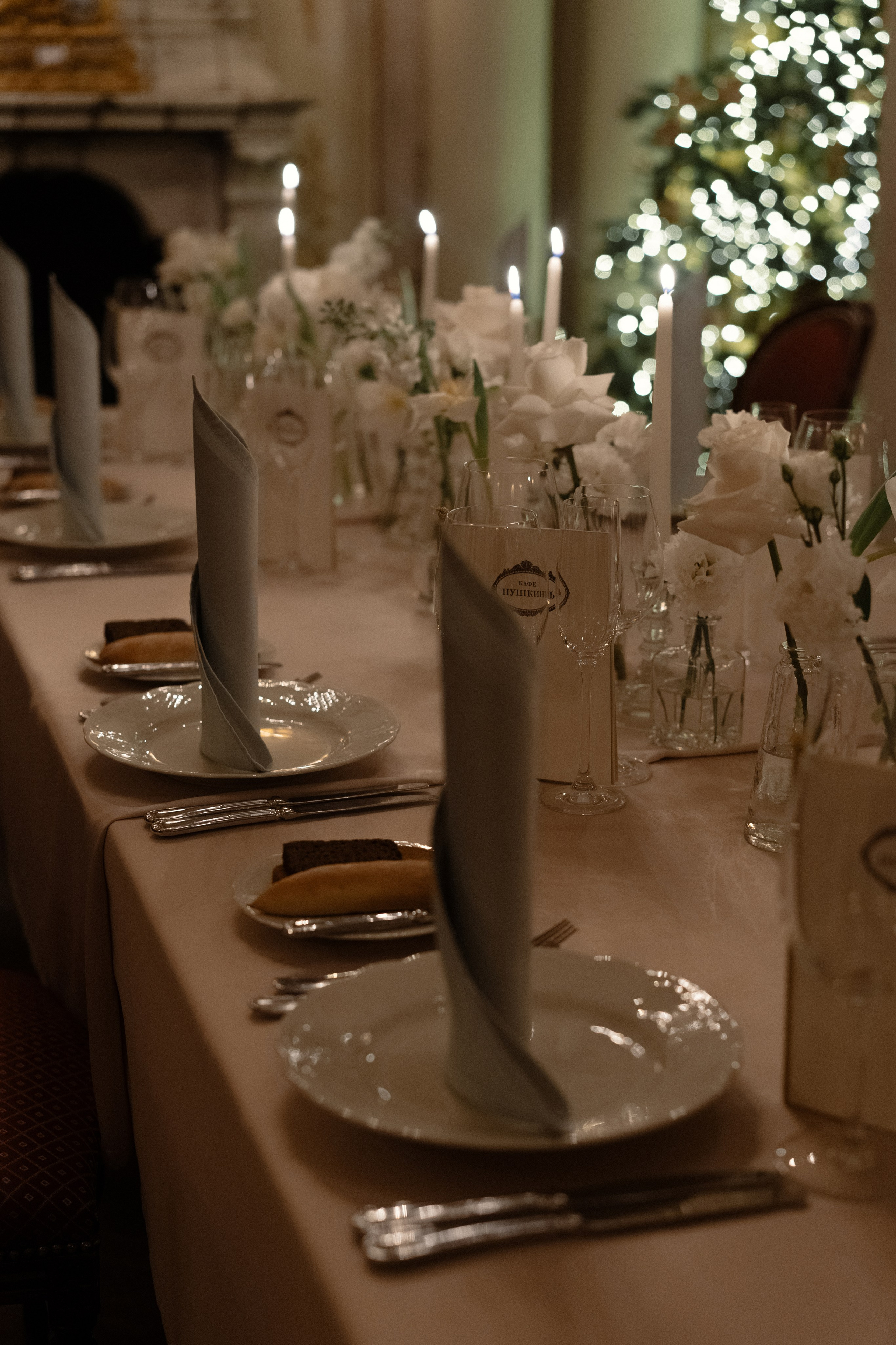 Иван и Элина