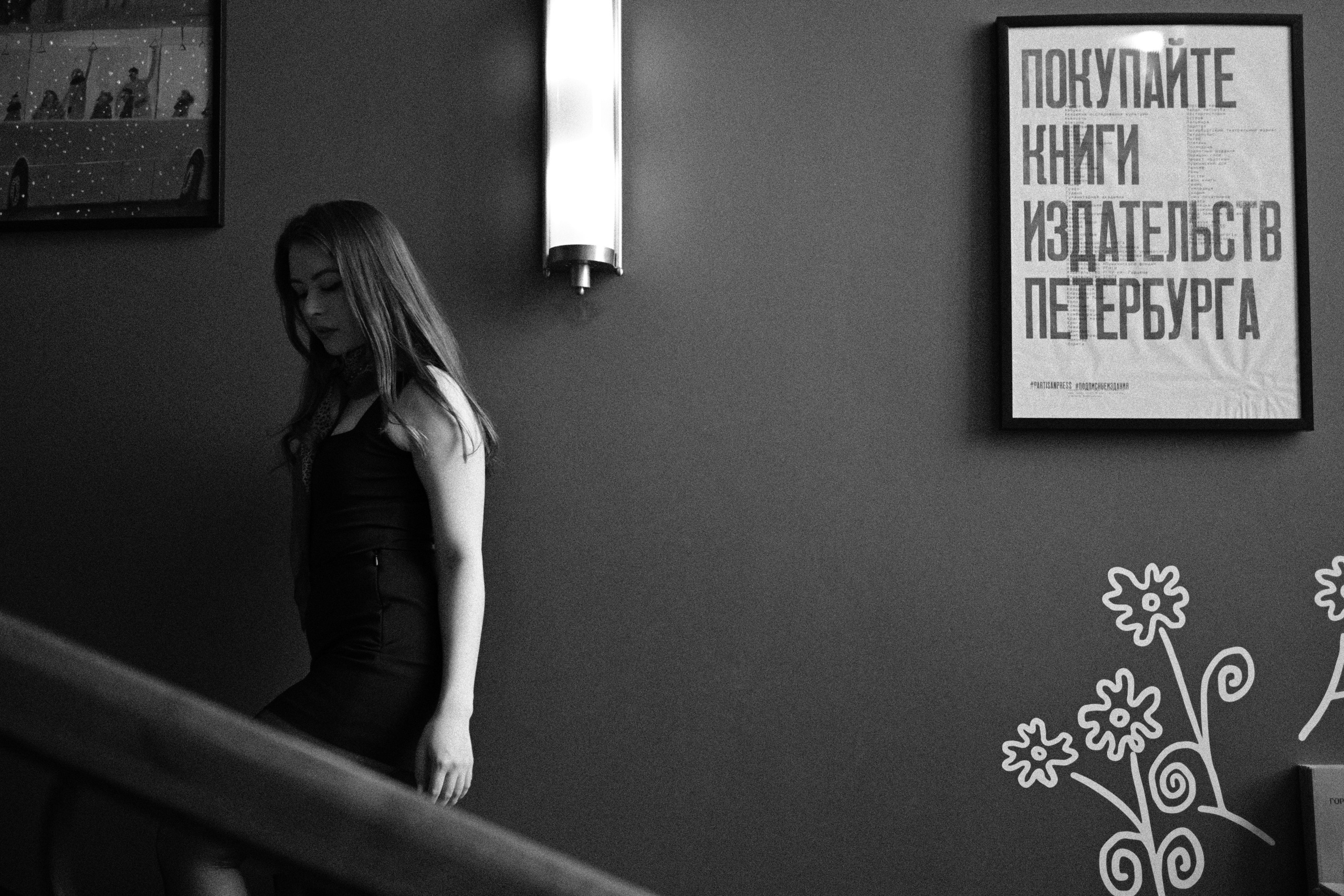 Кадр из ненаписанного фильма. Фотограф-портретист из Санкт-Петербурга Порубаев Артем