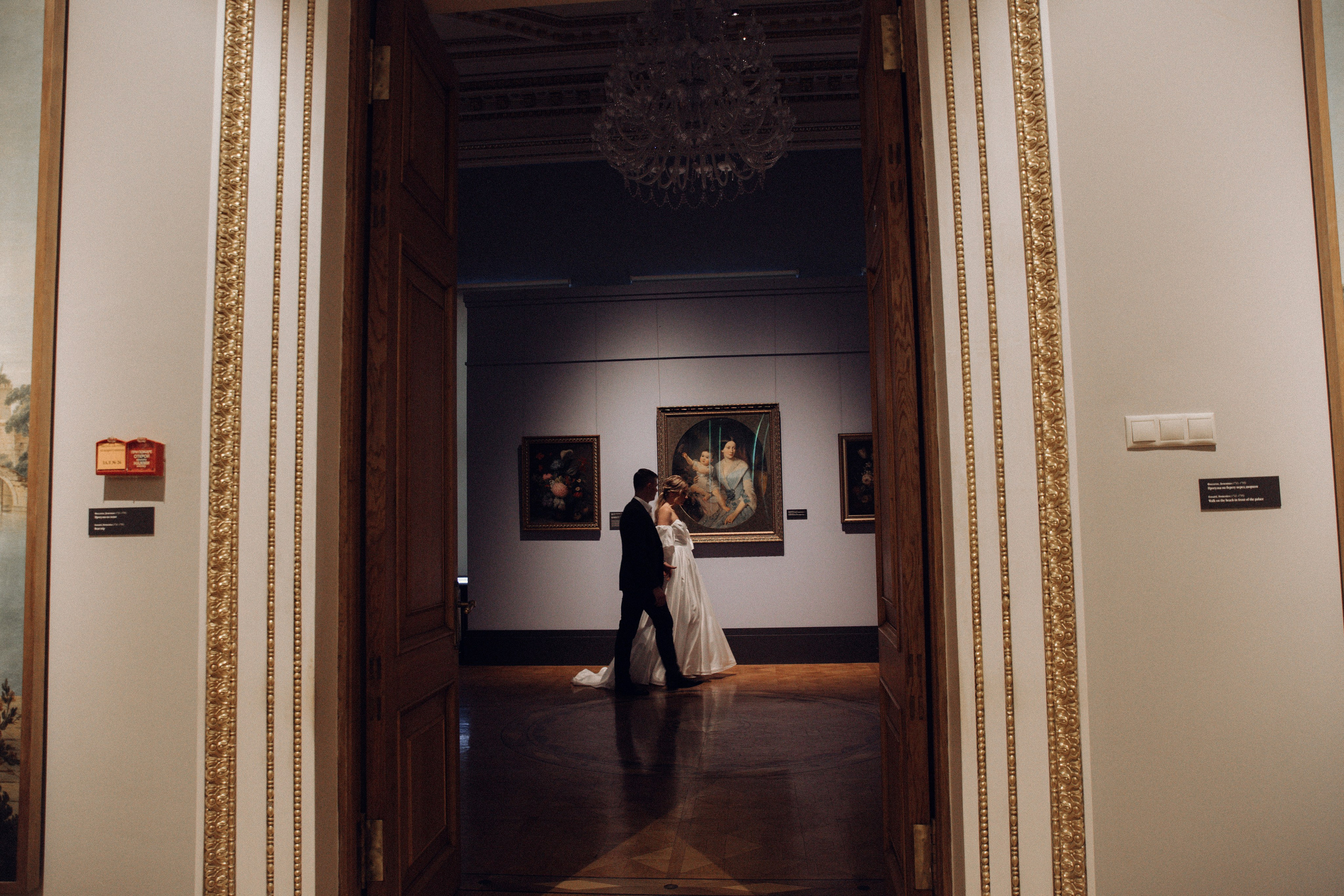 Катя и Саша. Фотограф Нижний Новгород