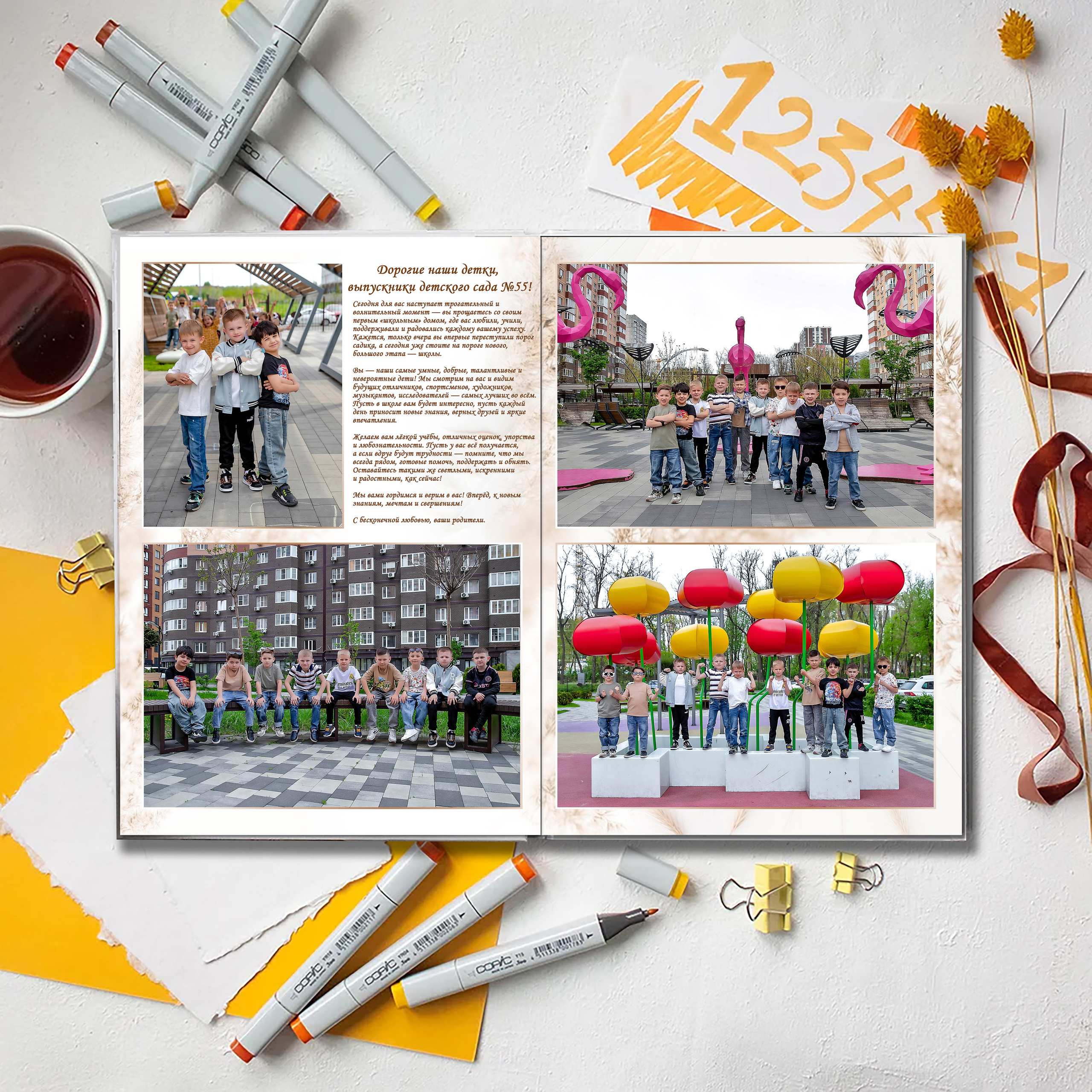 Выпускной альбом детского сада (Дизайн № 102). Современные Выпускные Альбомы в Ростове-на-Дону