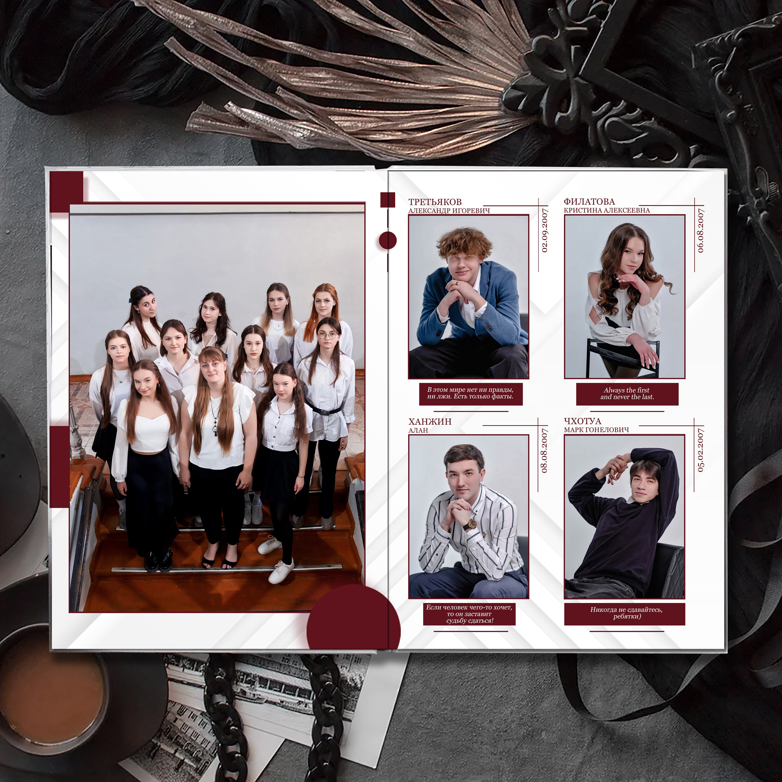 Выпускной альбом для выпускников школы (Дизайн № 213). Современные Выпускные Альбомы в Ростове-на-Дону