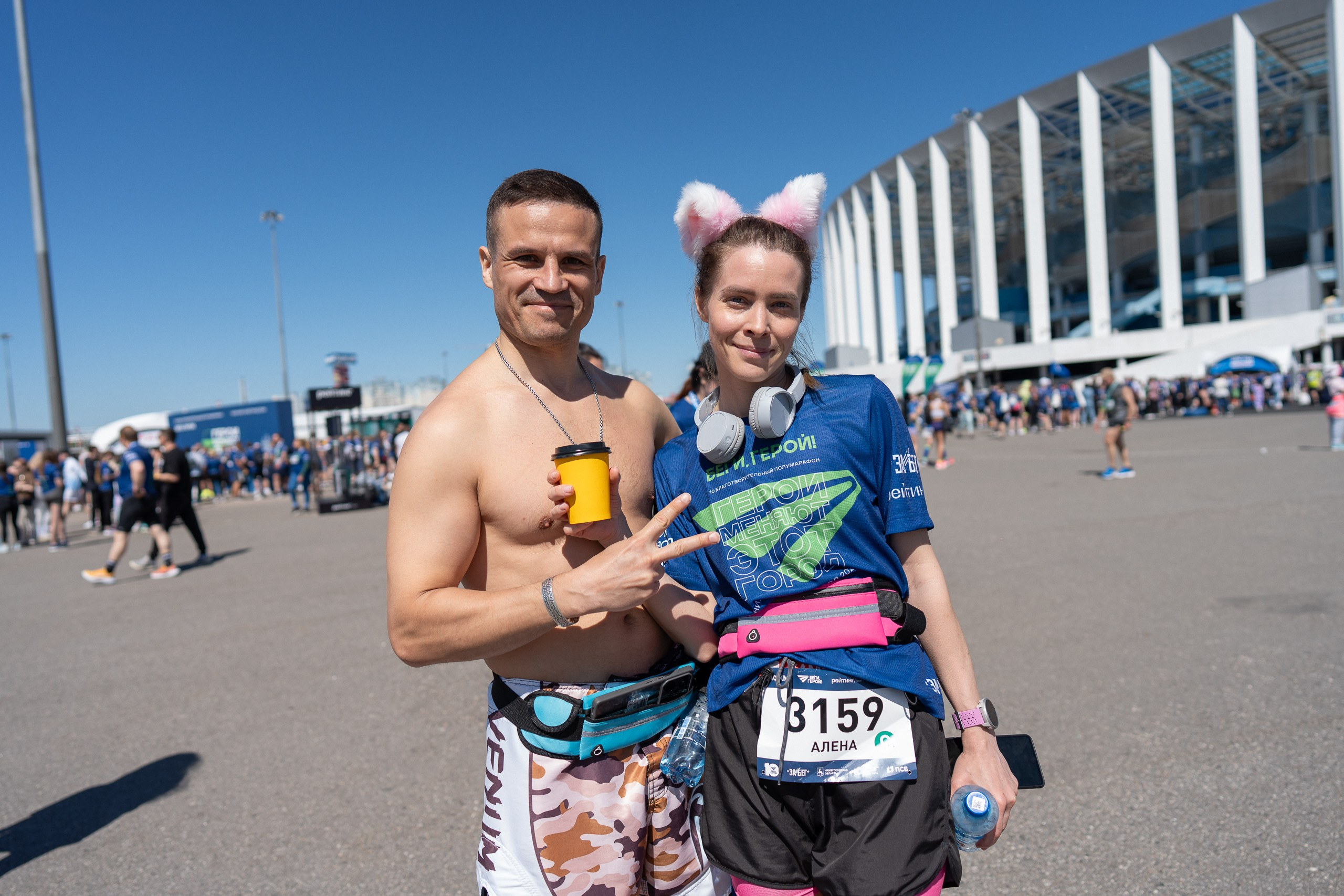 Беги Герой 2024. Sunnyman