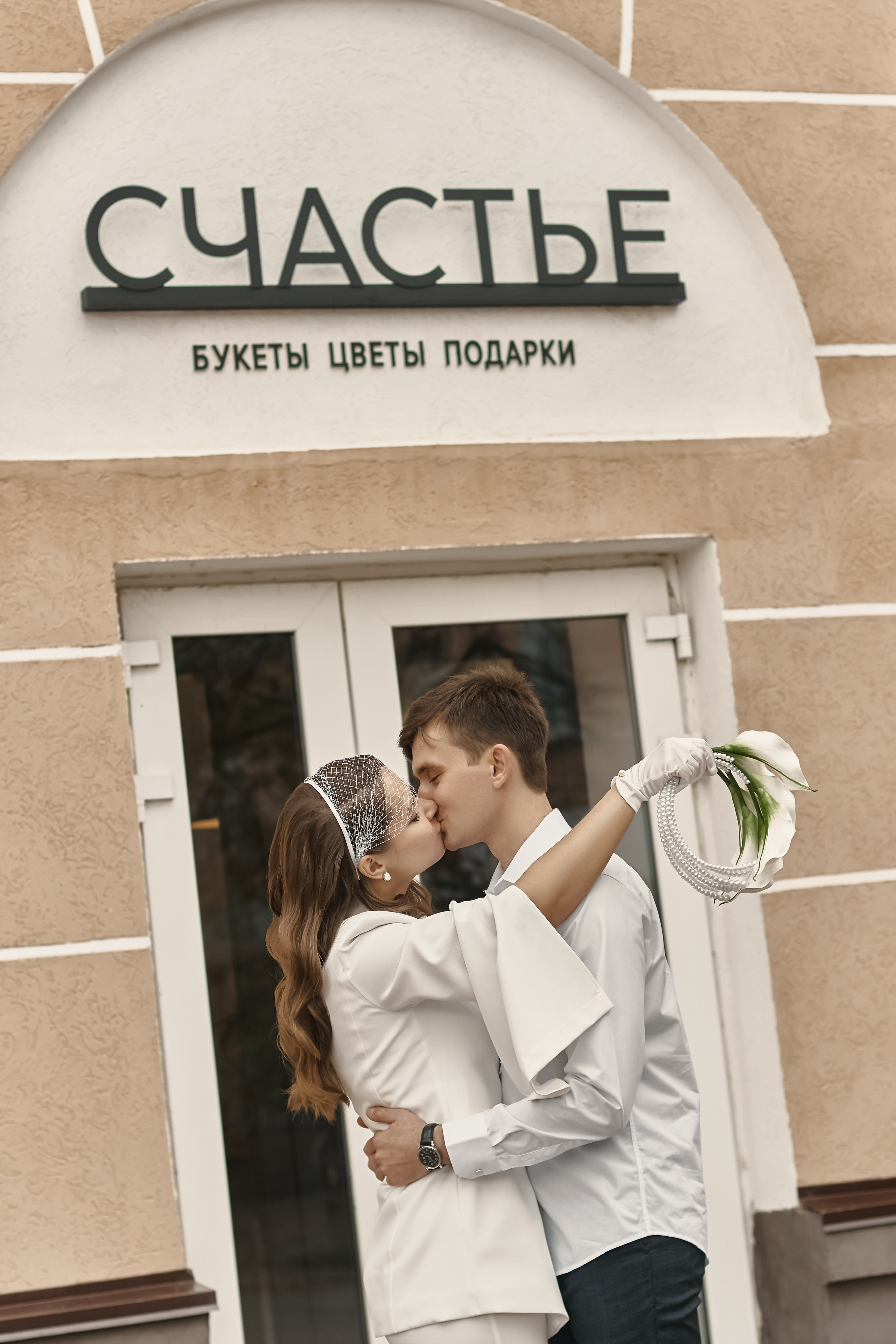 Vladimir & Alexandra. Фотограф Анна Веденеева