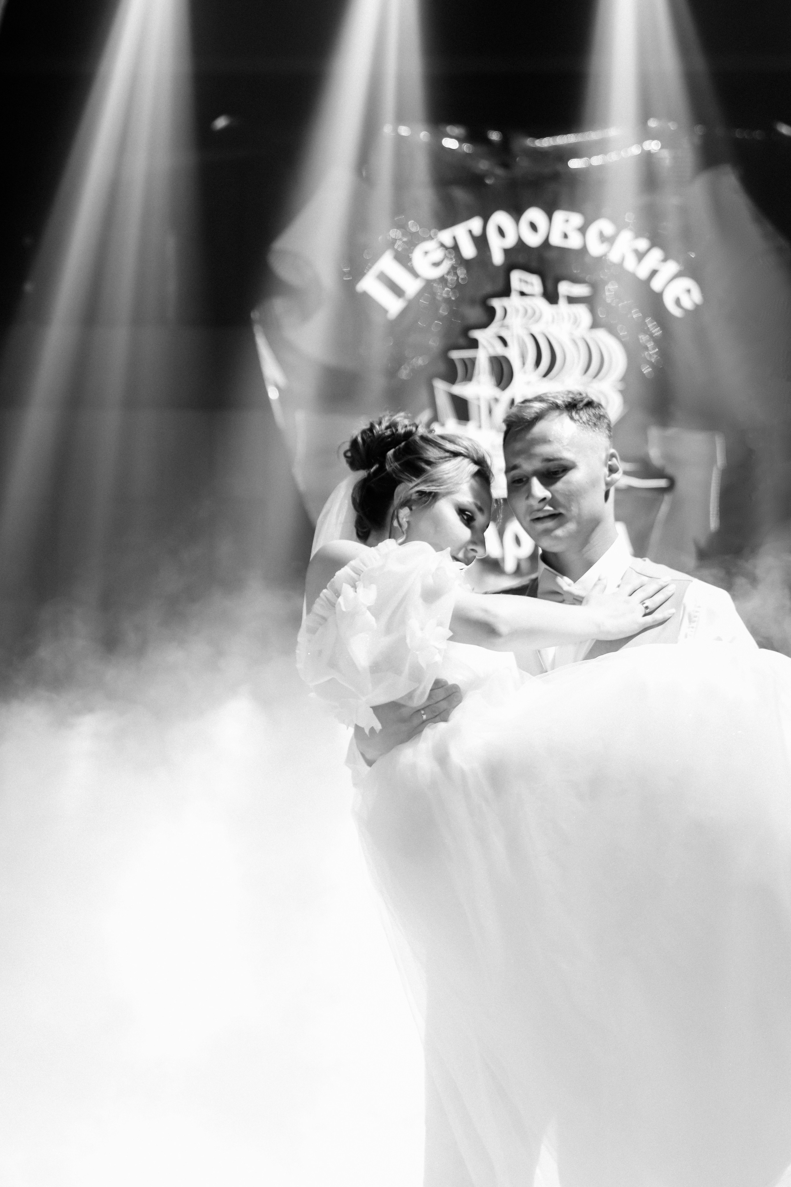 Alexander ∞ Maria. Фотограф Анна Веденеева