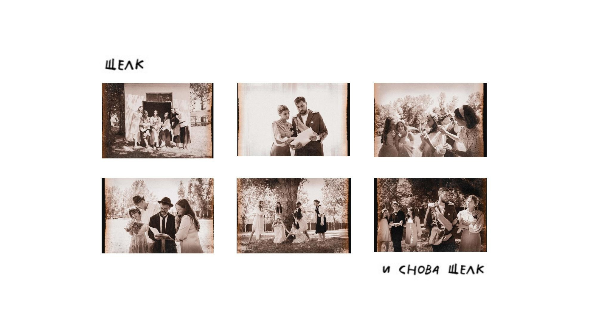 ДОЛ «Юбилейный» | СВОЯ. Фотограф Аннё| Москва