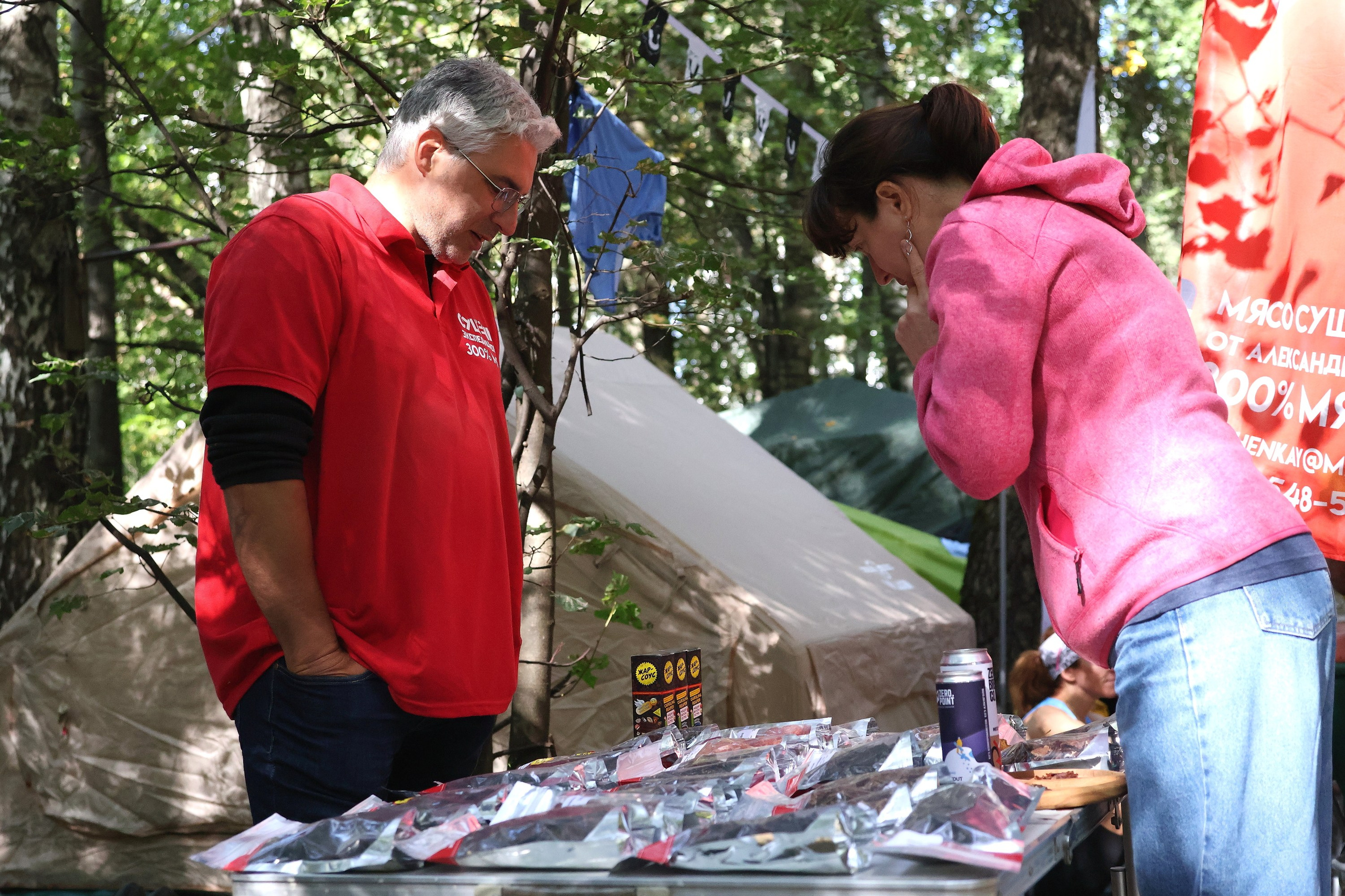 Backyard Ultra Moscow 2025