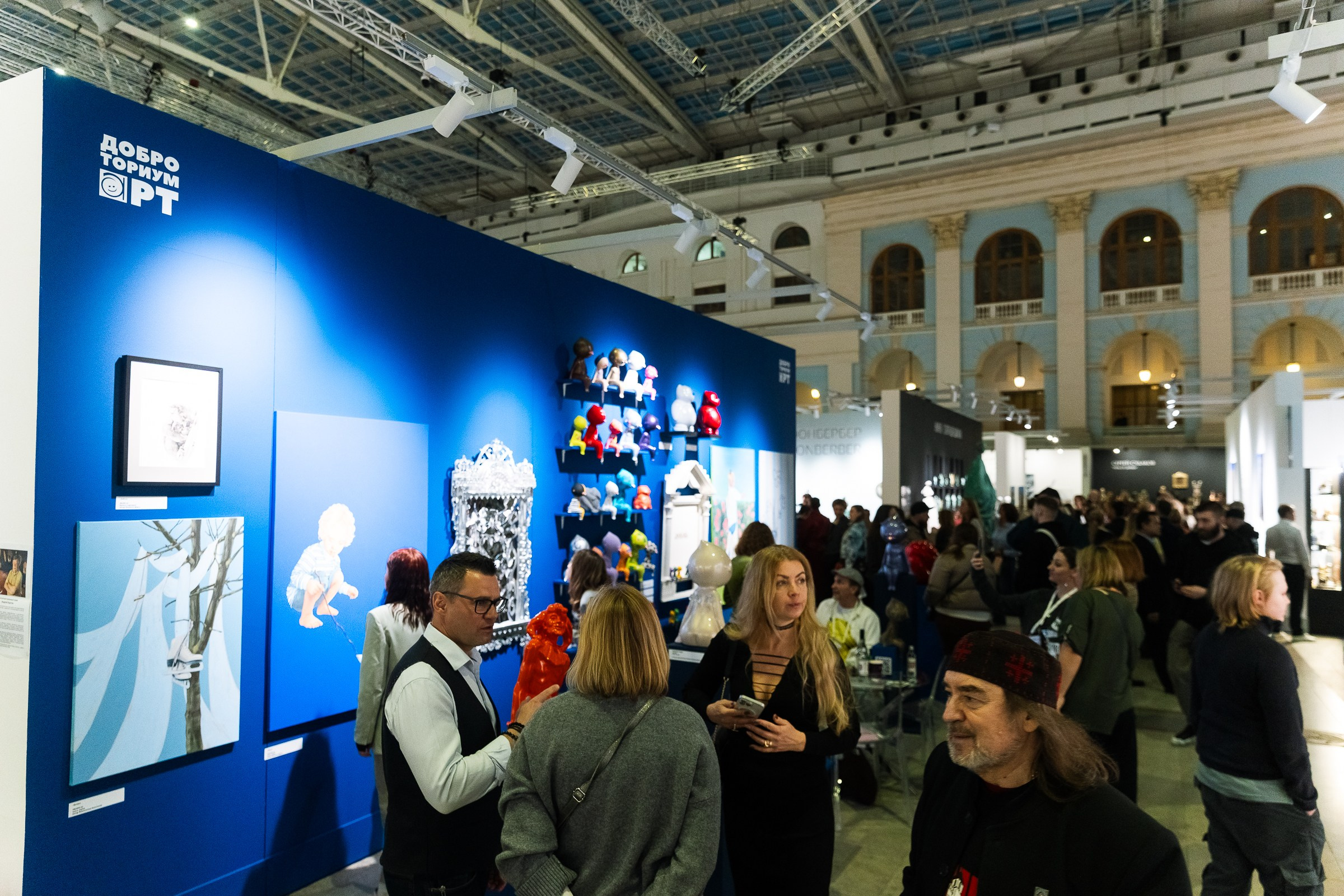 АРТ РОССИЯ 2026. Фотограф в Москве