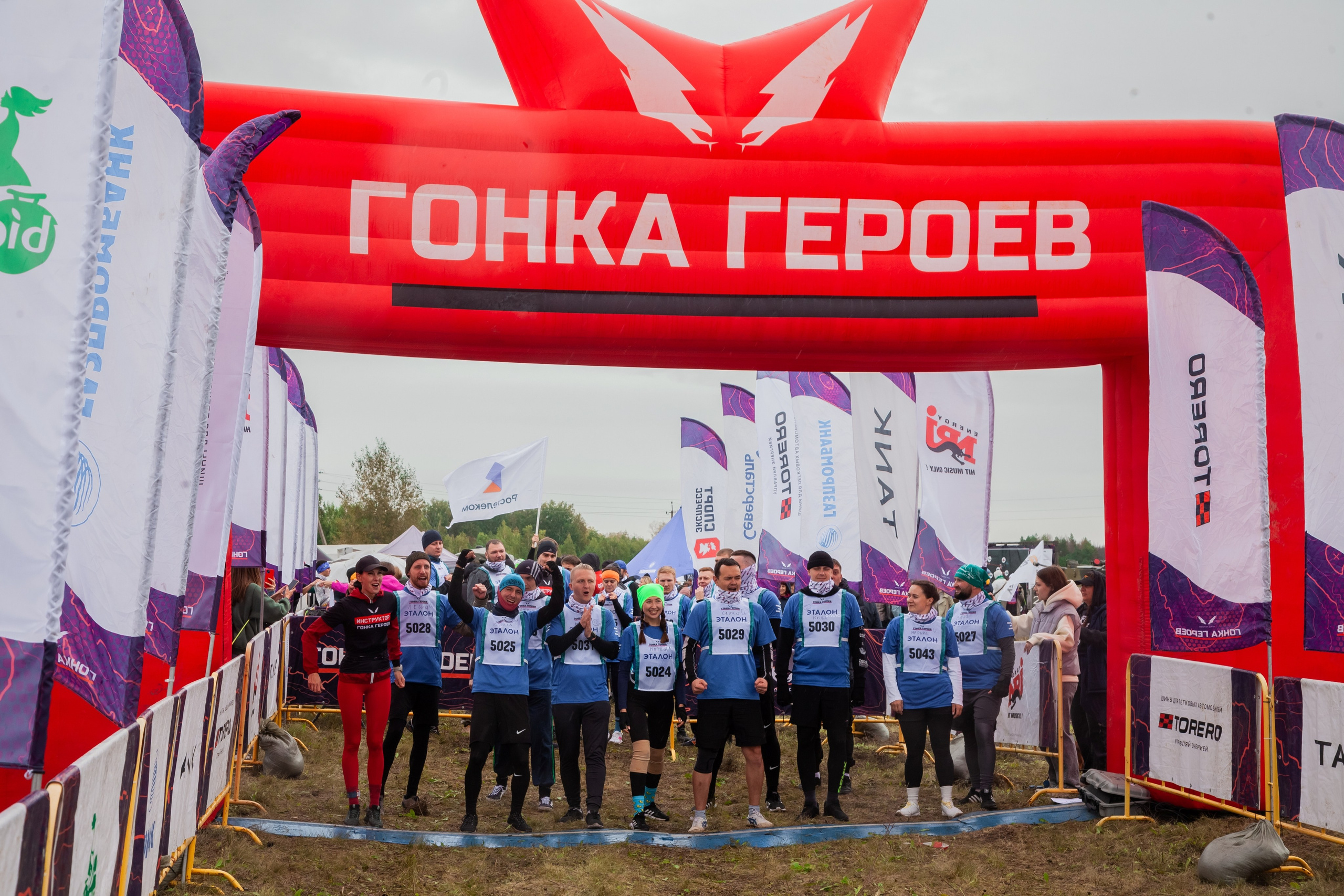 Гонка героев 2024 (г. Омск). Главная