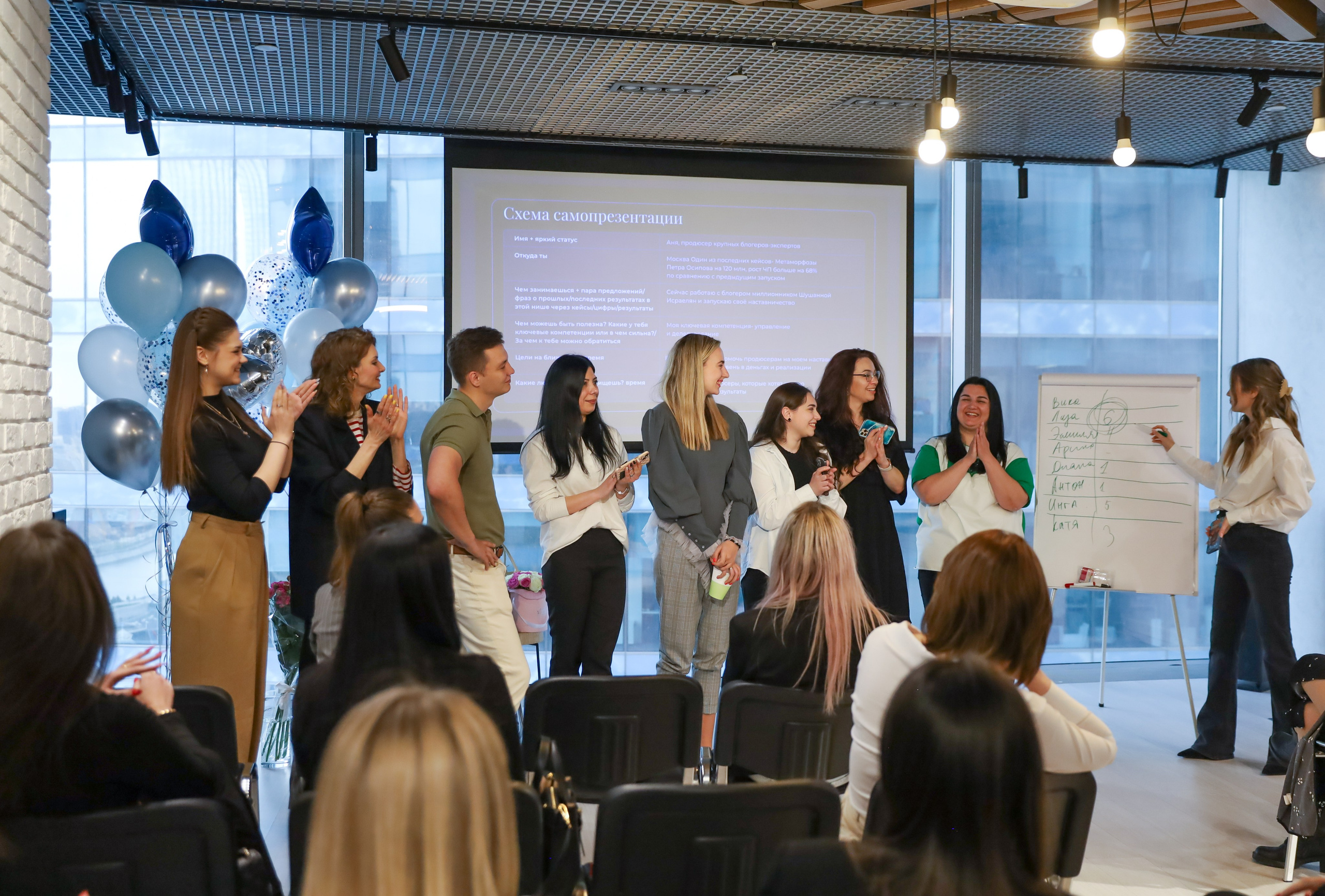 КОНФЕРЕНЦИЯ ВЫПУСКНИКОВ ШКОЛЫ ПРОДЮСИРОВАНИЯ АННЫ НОВИКОВОЙ. Фотограф мероприятий Ирина Каширина