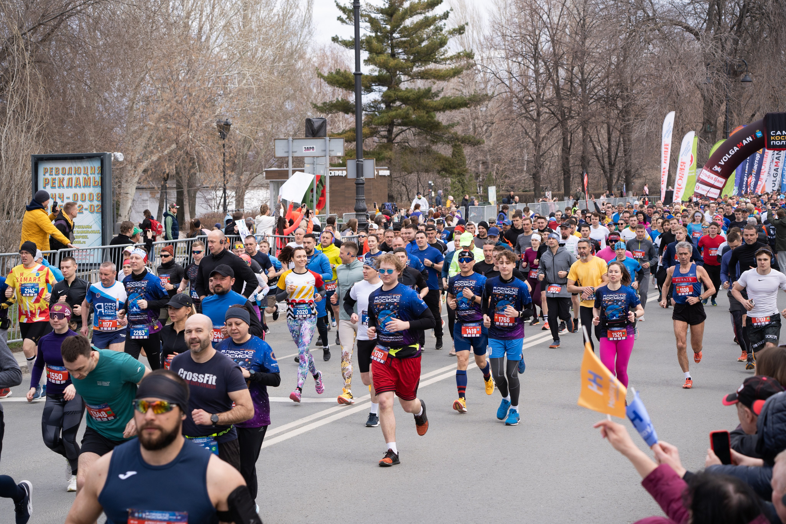 Самарский Космический Полумарафон 2024. Фотограф в Самаре Иван Булатов