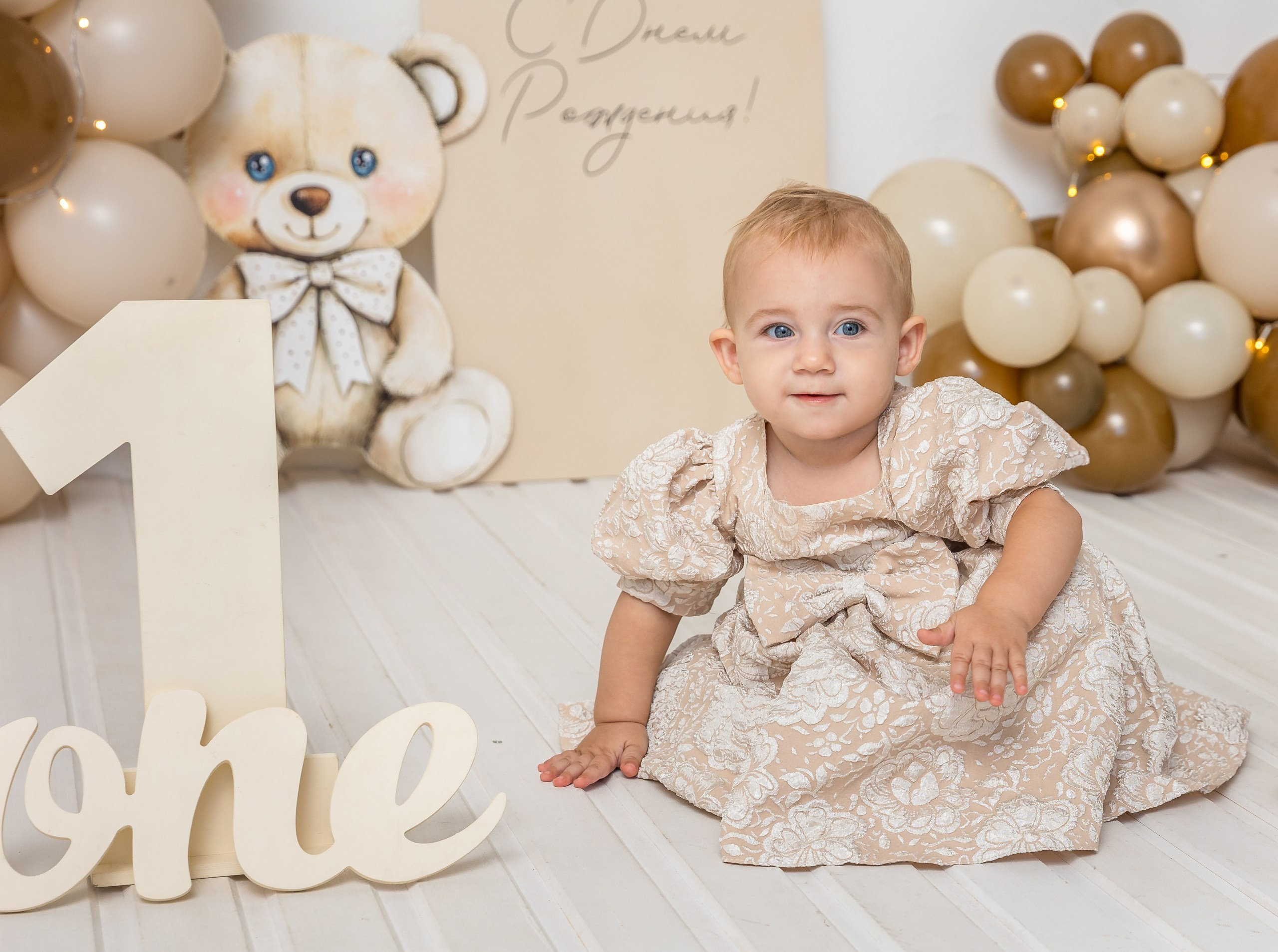 День рождения в бежевом цвете. Детский семейный фотограф в г. Находка Ольга Коваленко, фотостудия Memories