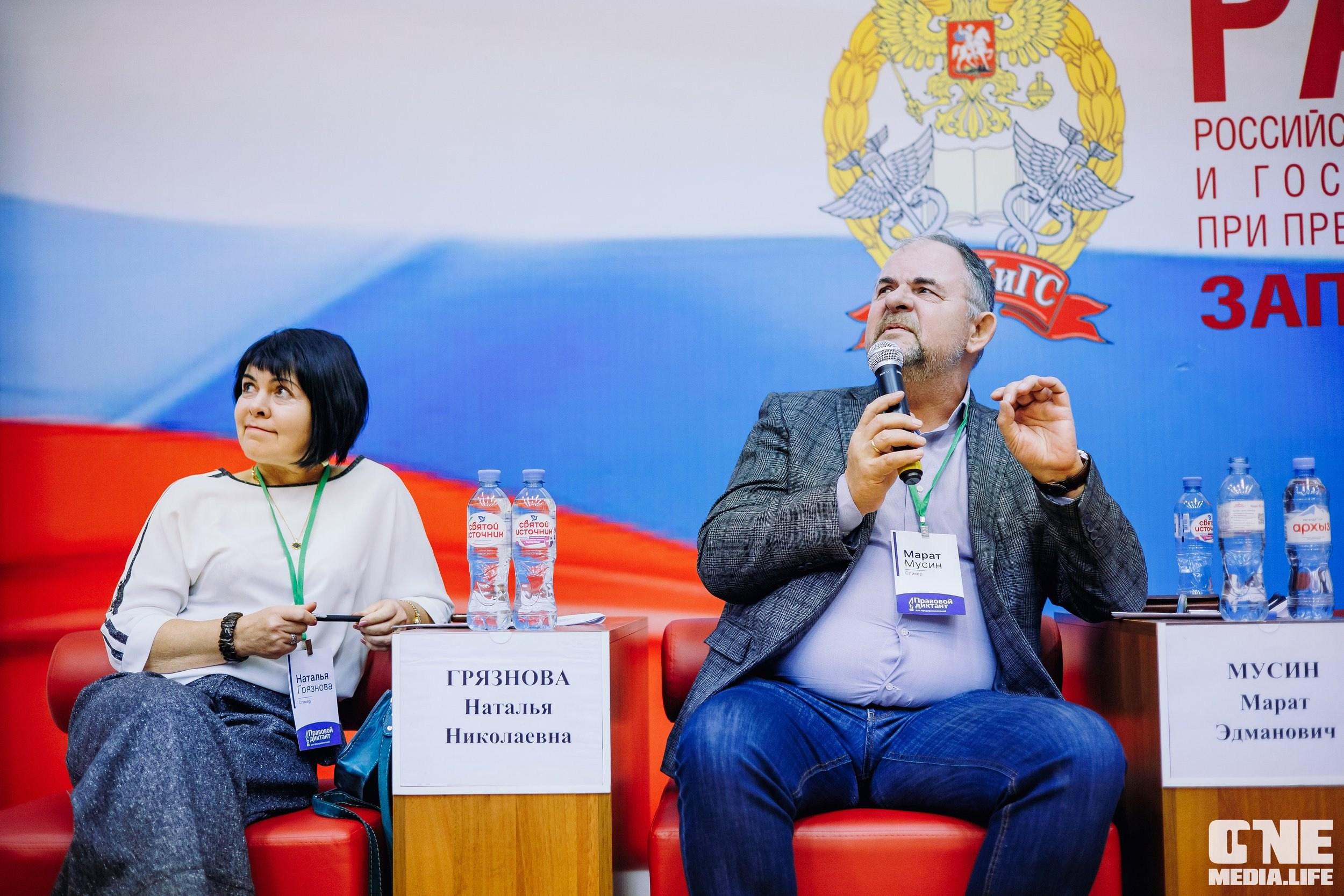 Фоторепортаж с Правового диктанта для предпринимателей. One Media Life: фоторепортажи, фотоотчеты с мероприятий и заведений