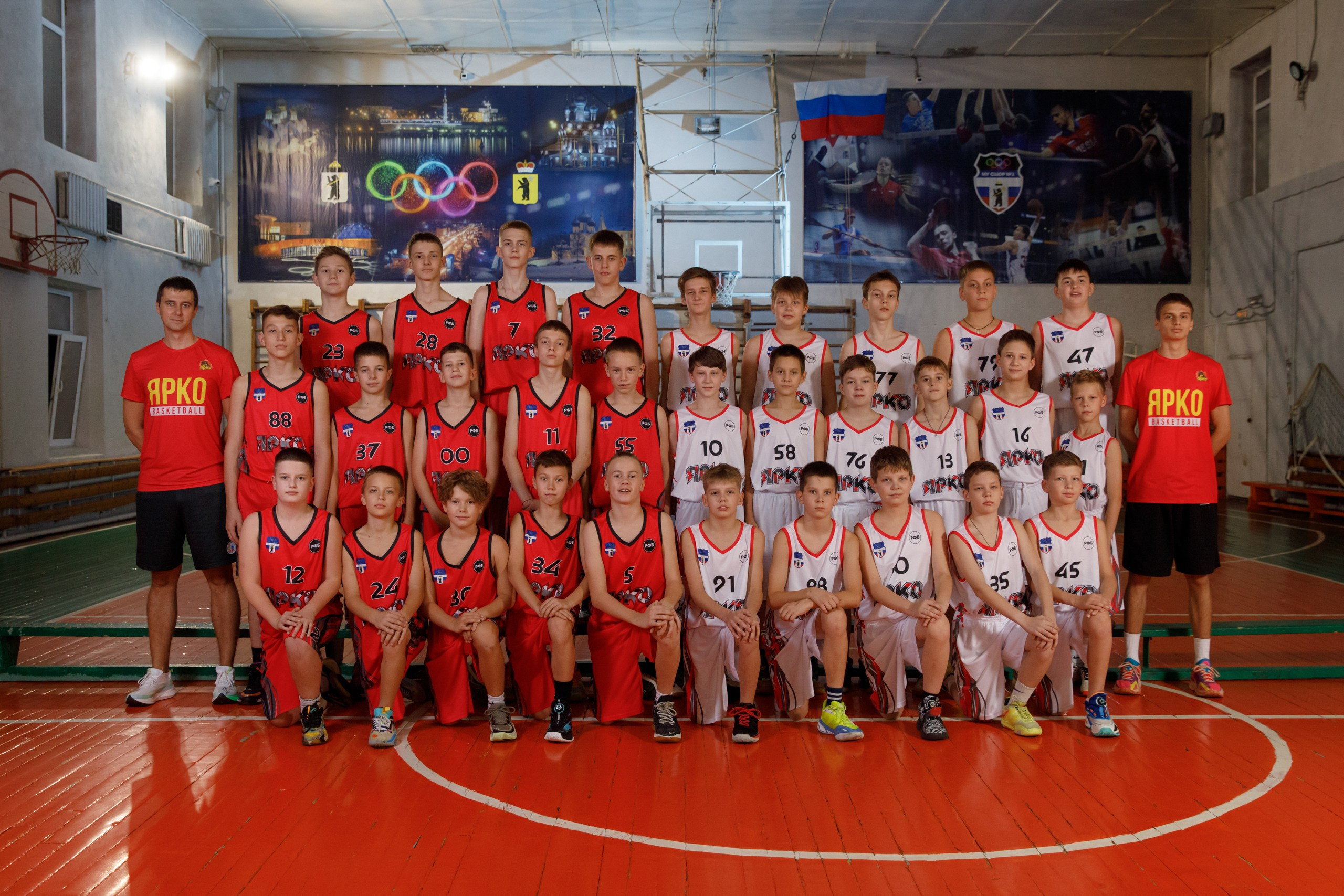 Basketball. Свадебный фотограф в Ярославле Анастасия Архипова