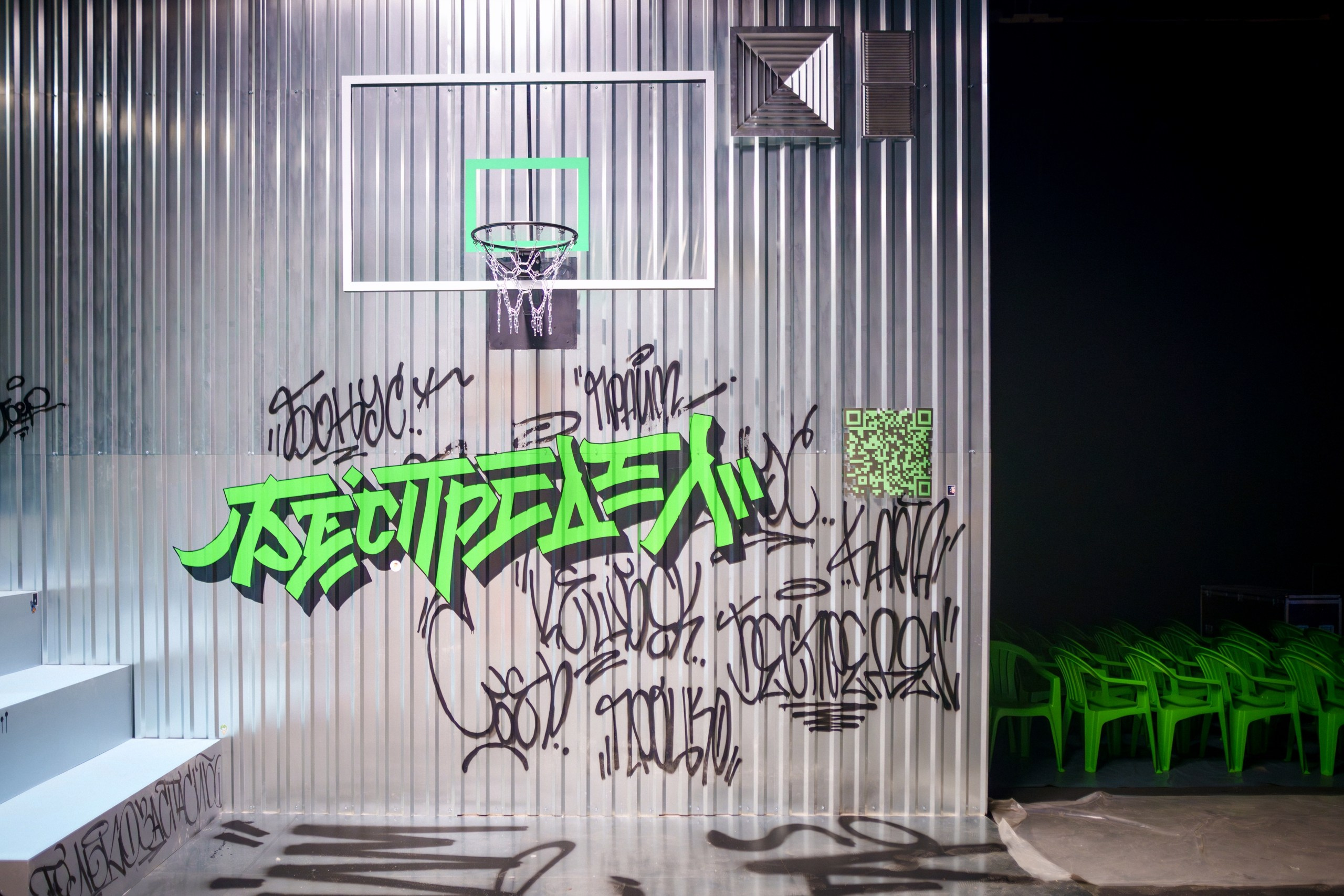 Сбер спасибо