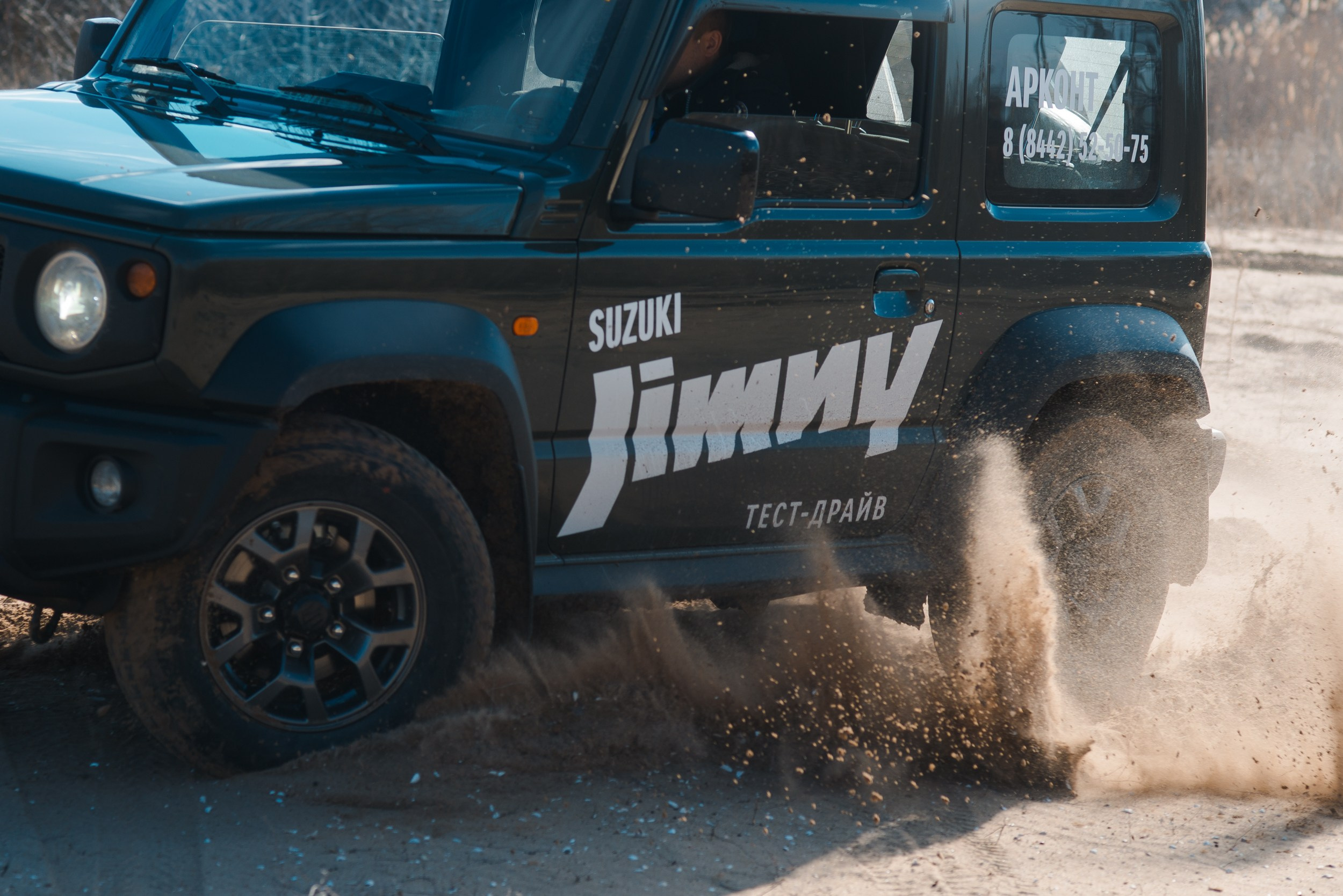 SUZUKI. Главная