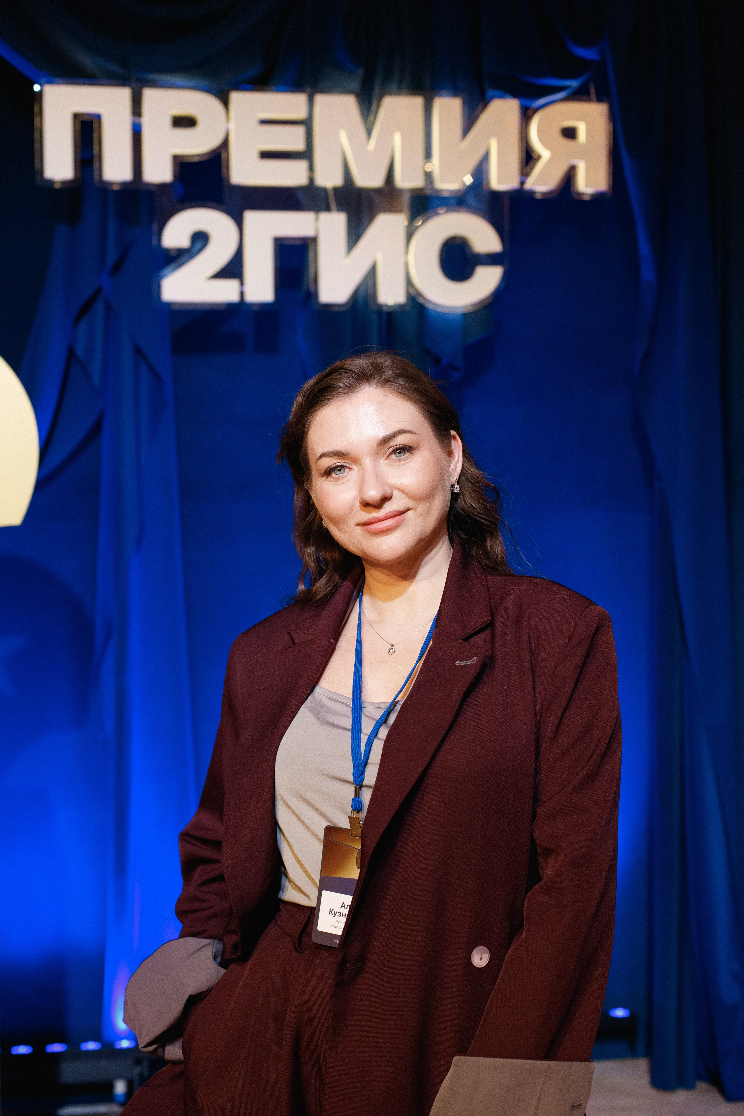 ПРЕМИЯ 2ГИС 2025 [PART I]. СВОИ. ФОТООТЧЕТЫ-СОБЫТИЯ-МЕСТА