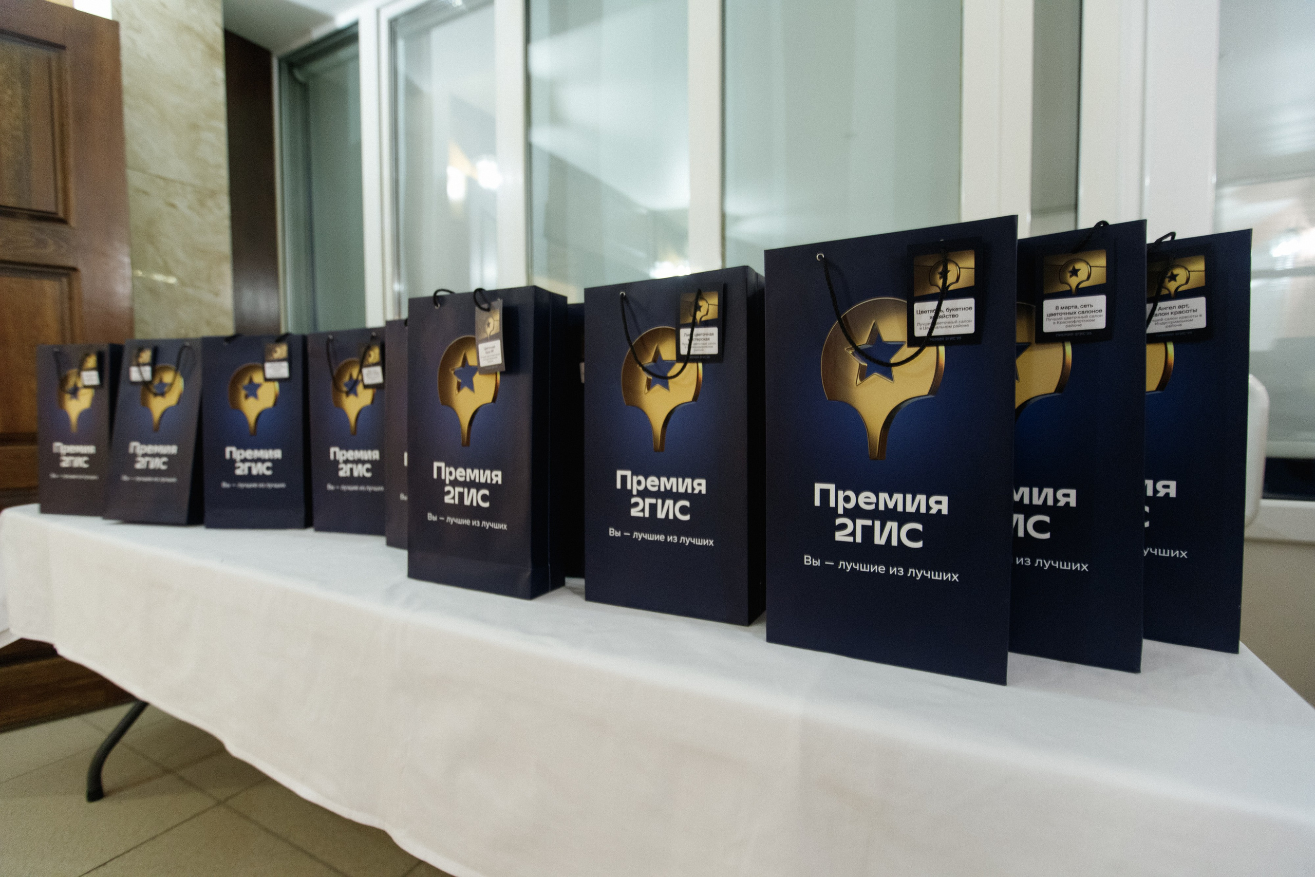 ПРЕМИЯ 2ГИС 2025 [PART I]. СВОИ. ФОТООТЧЕТЫ-СОБЫТИЯ-МЕСТА