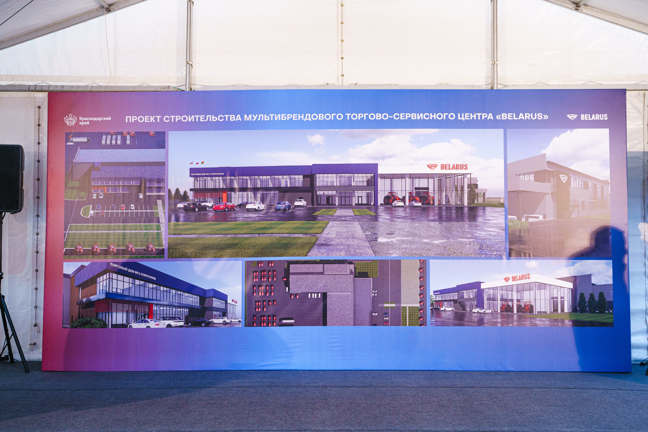 Belarus. Главная