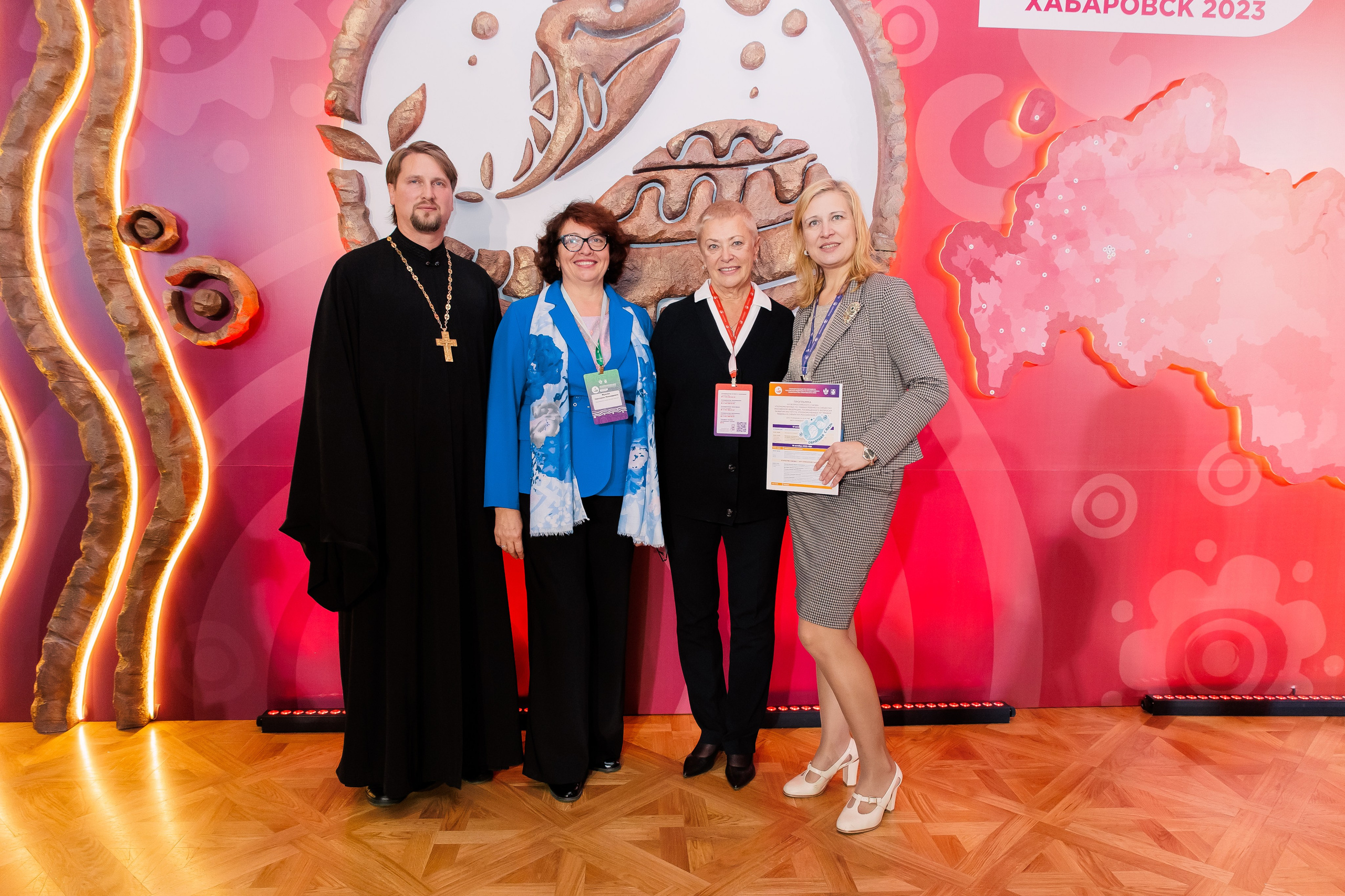 Форумы и конференции. Андрей Черёмушкин | Репортажный Фотограф в Хабаровске