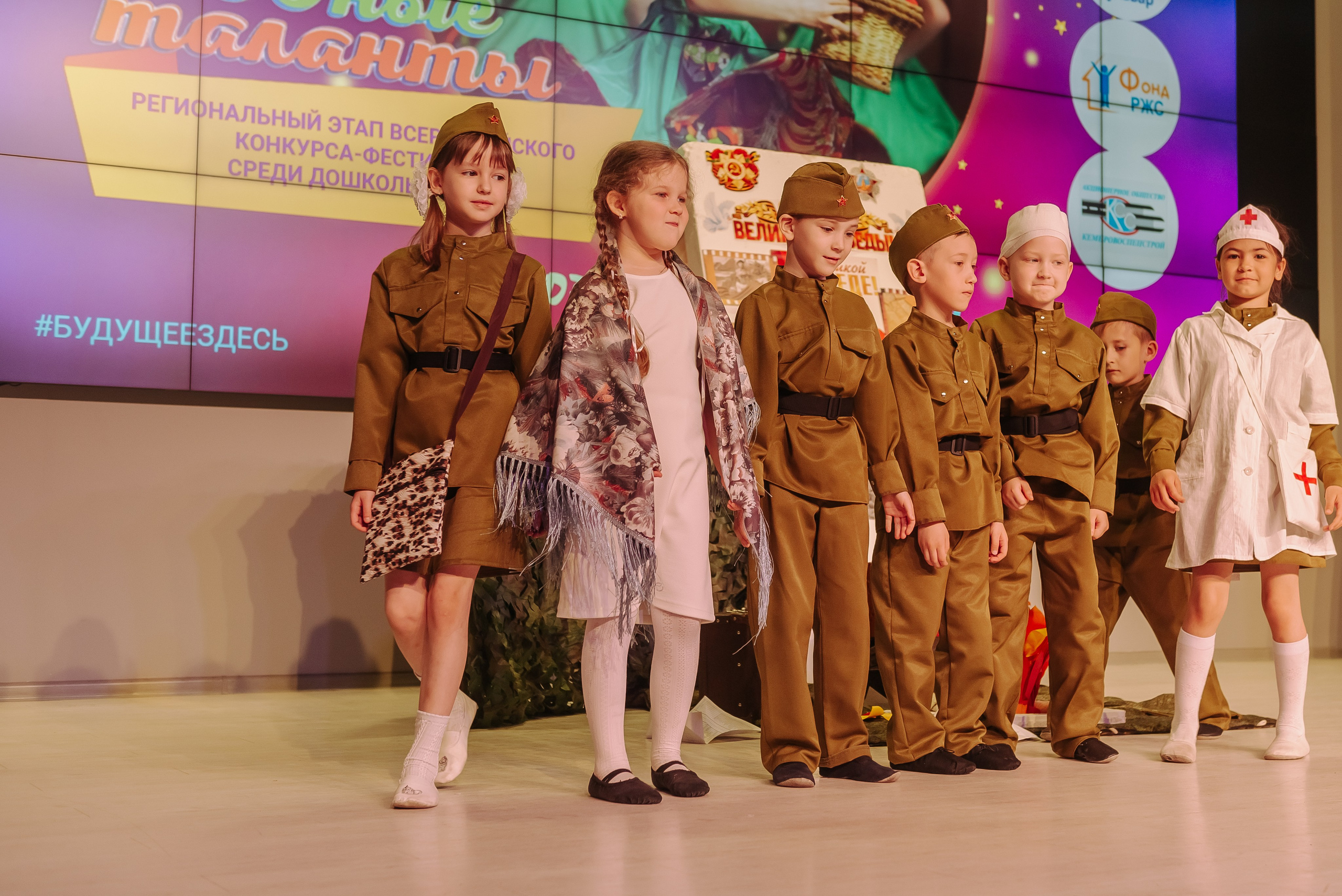 Юные Таланты России 2024. Детский фотограф, семейный фотограф и репортажи в Кемерово