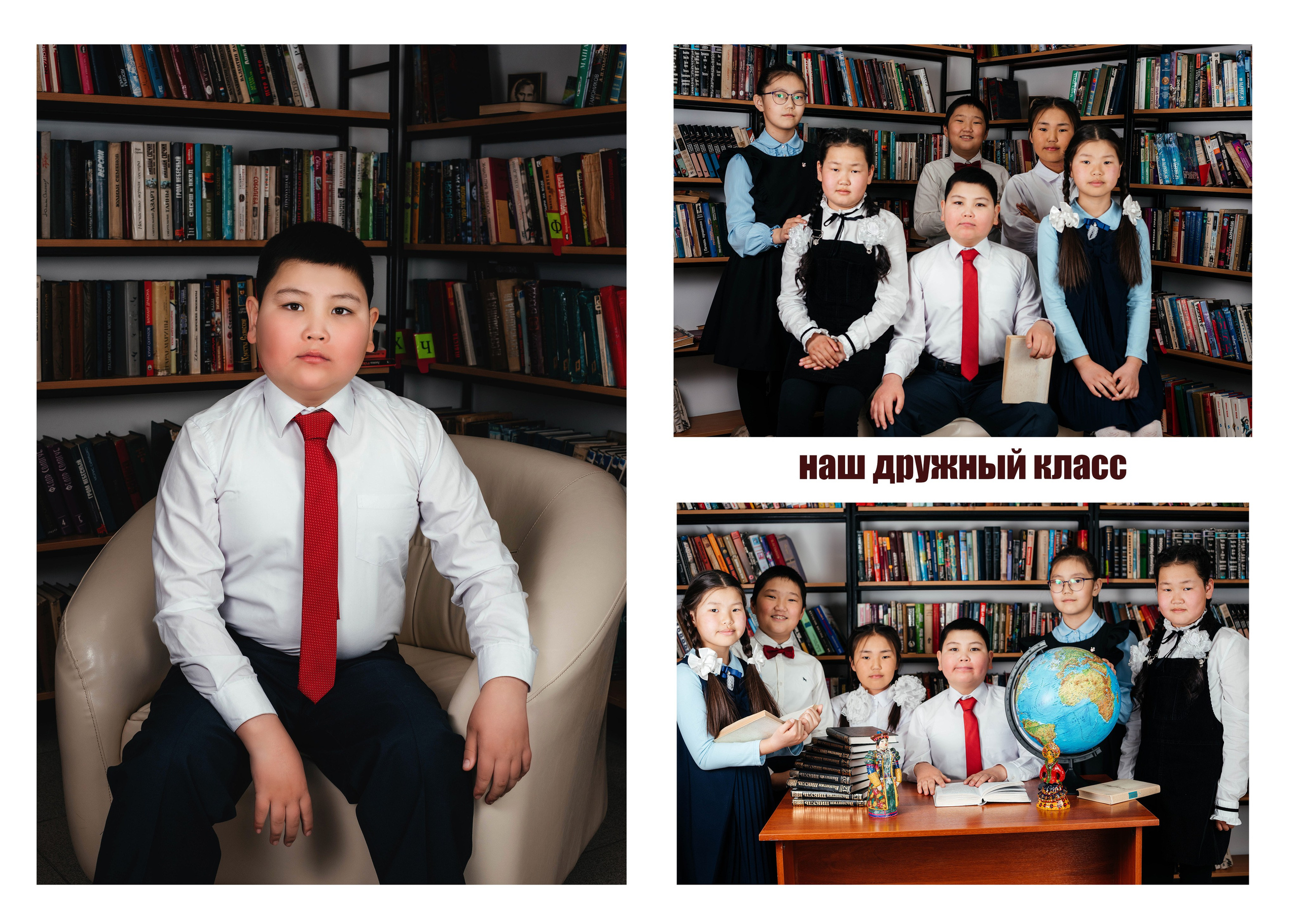 Выпускной фотоальбом для начальной школы. Фотограф Эллина Дар г. Улан-Удэ