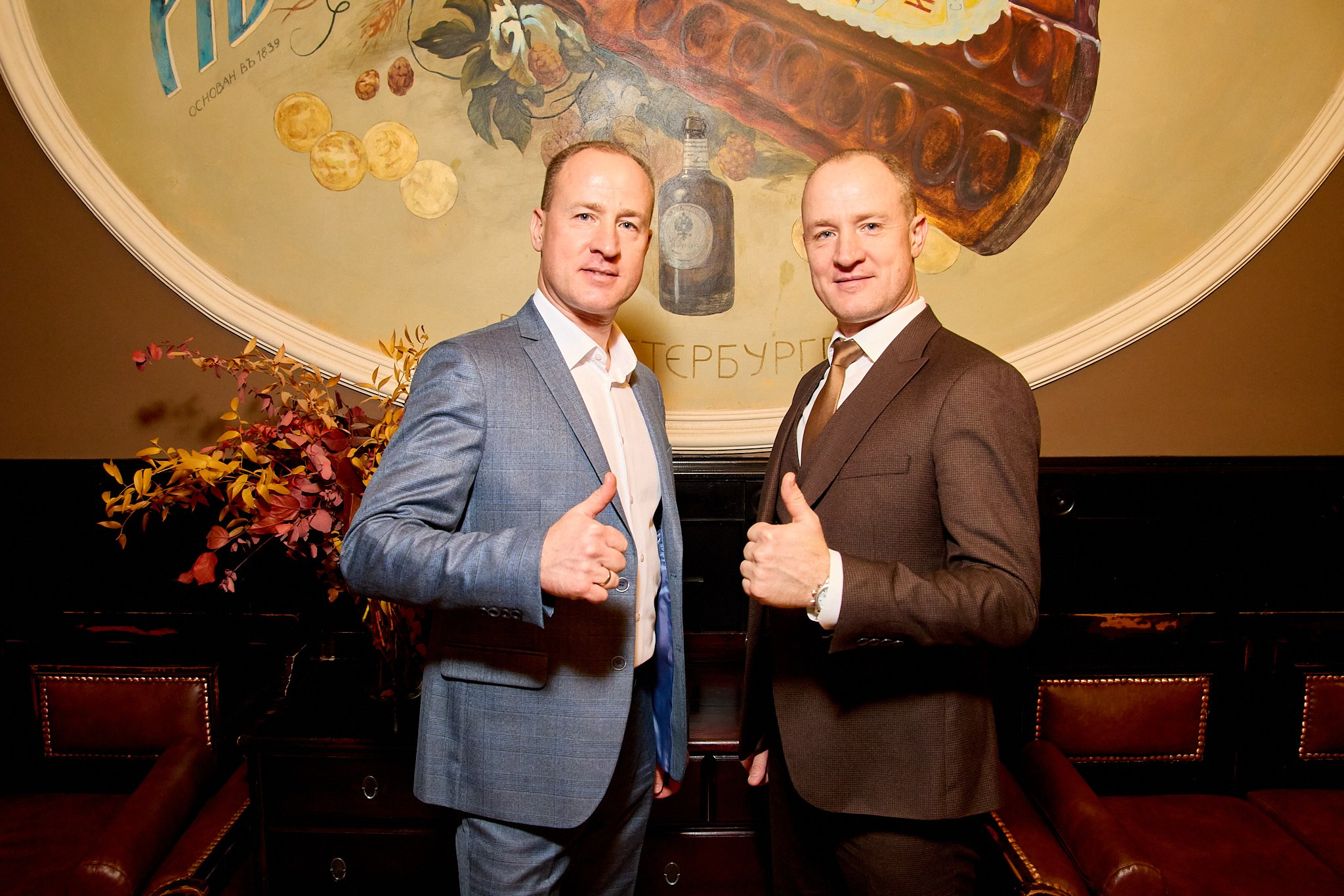 Взрослые Дни рождения. Главная